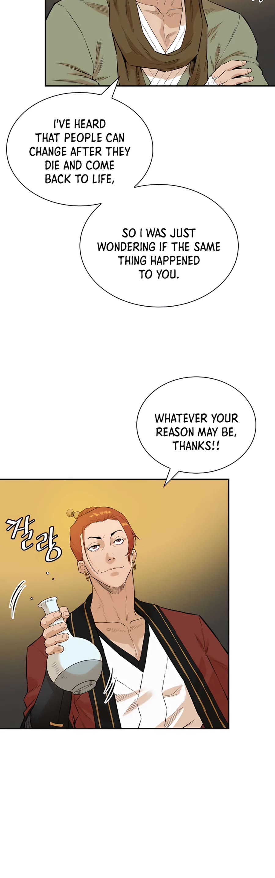 Villain Unrivaled Chapter 9 page 34 - Chapter 9