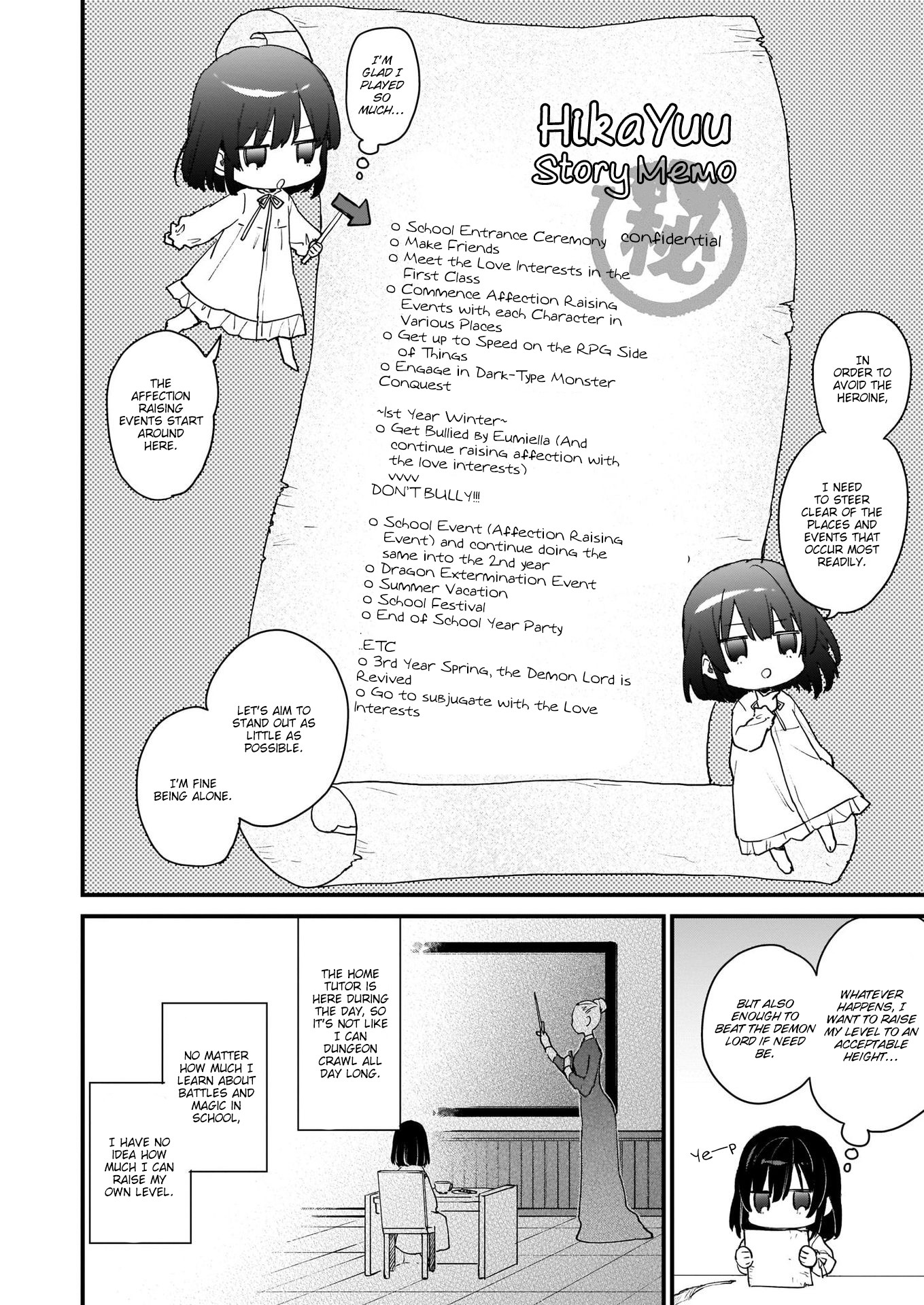 Villainess Level 99 ~I may be the Hidden Boss but I'm not the Demon Lord~ Chapter 0 page 13 - Chapter 0: Prologue