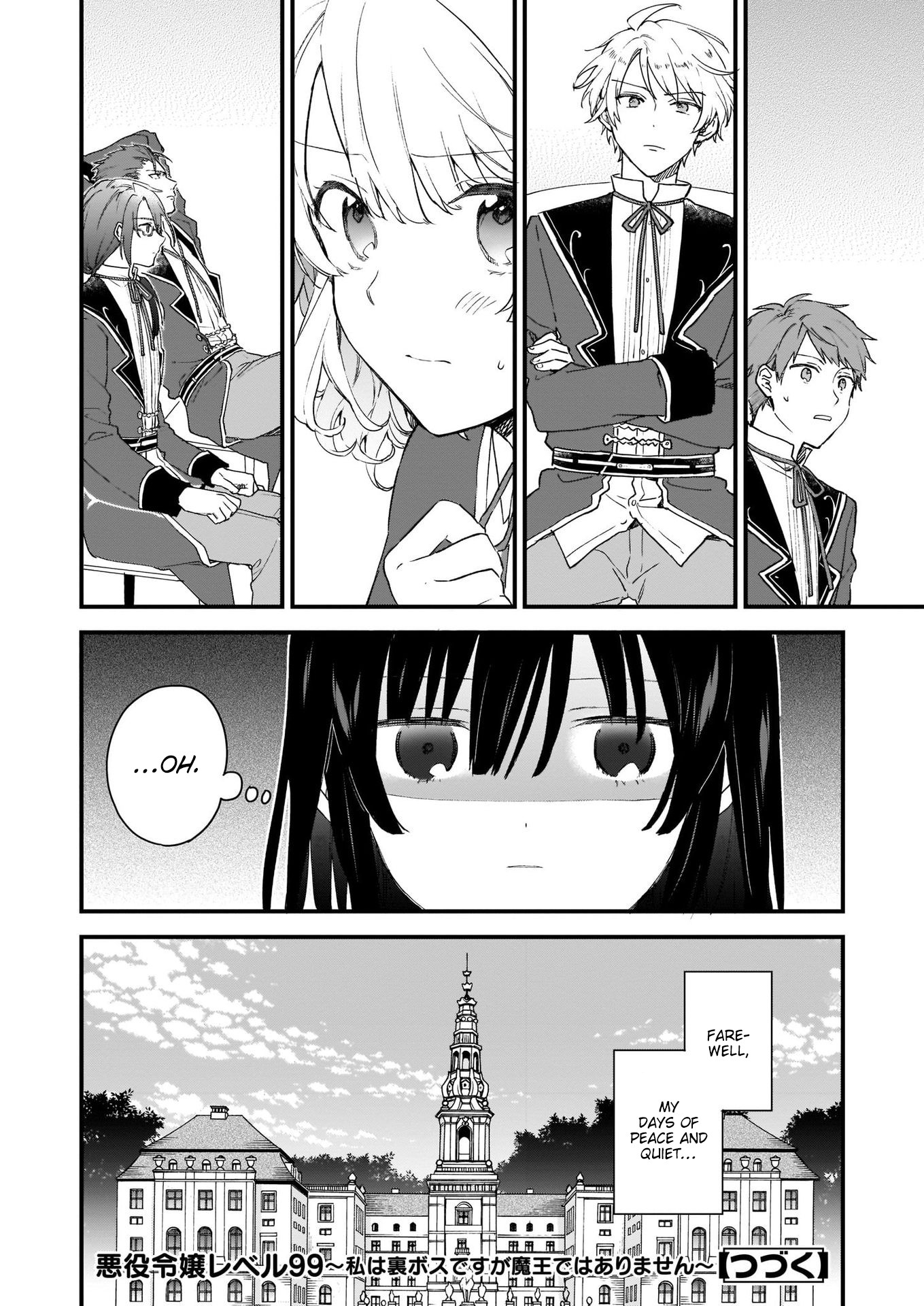 Villainess Level 99 ~I may be the Hidden Boss but I'm not the Demon Lord~ Chapter 0 page 25 - Chapter 0: Prologue