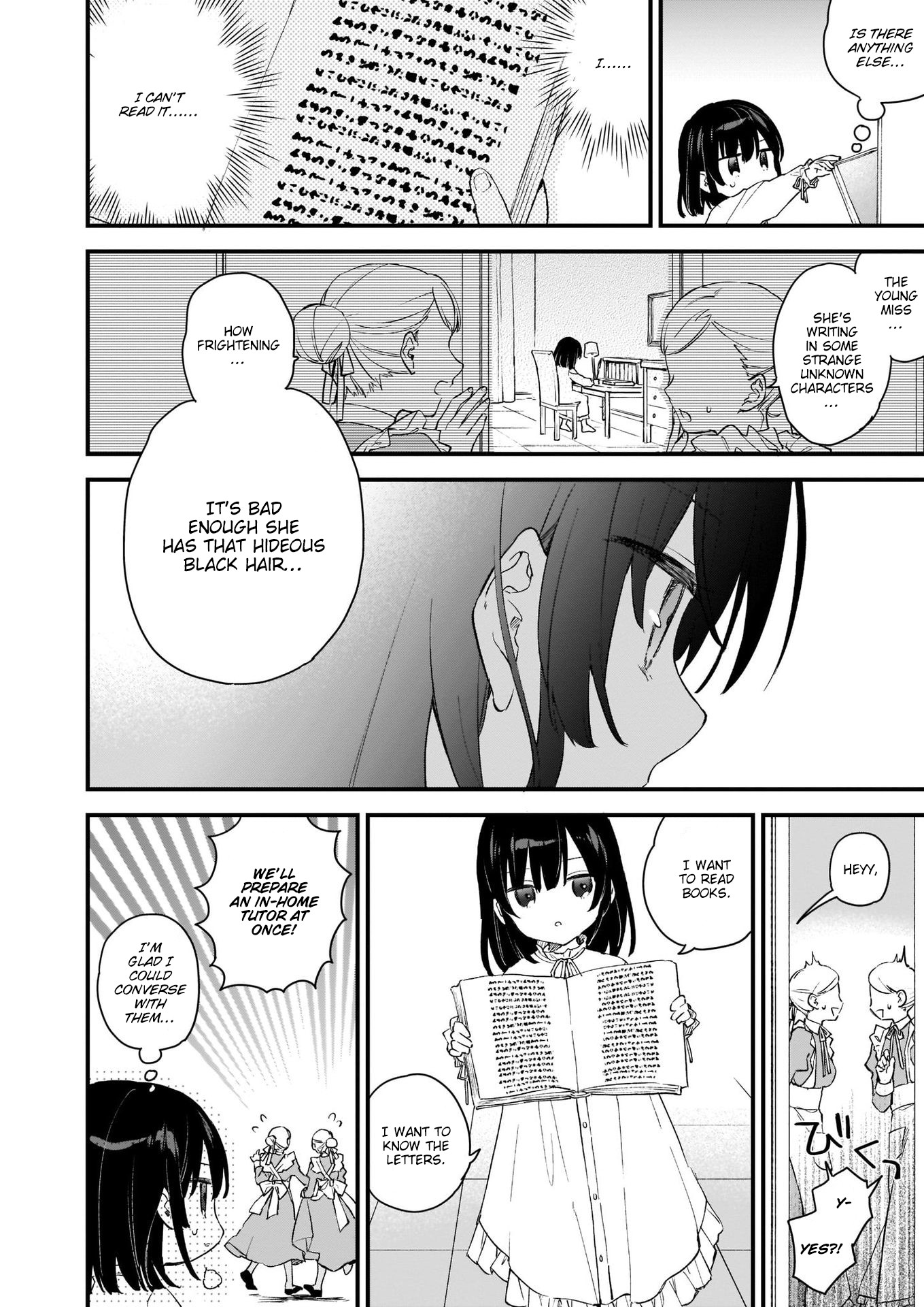 Villainess Level 99 ~I may be the Hidden Boss but I'm not the Demon Lord~ Chapter 0 page 5 - Chapter 0: Prologue