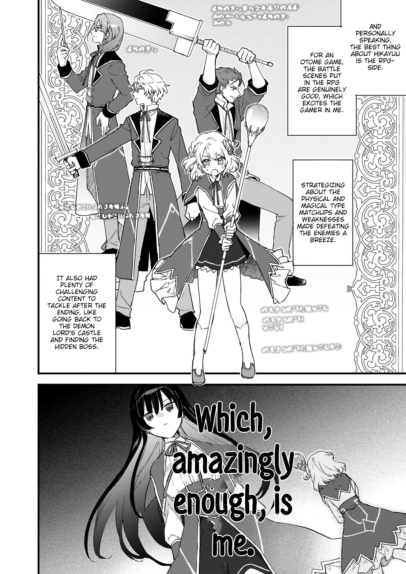 Villainess Level 99 ~I may be the Hidden Boss but I'm not the Demon Lord~ Chapter 0 page 9 - Chapter 0: Prologue