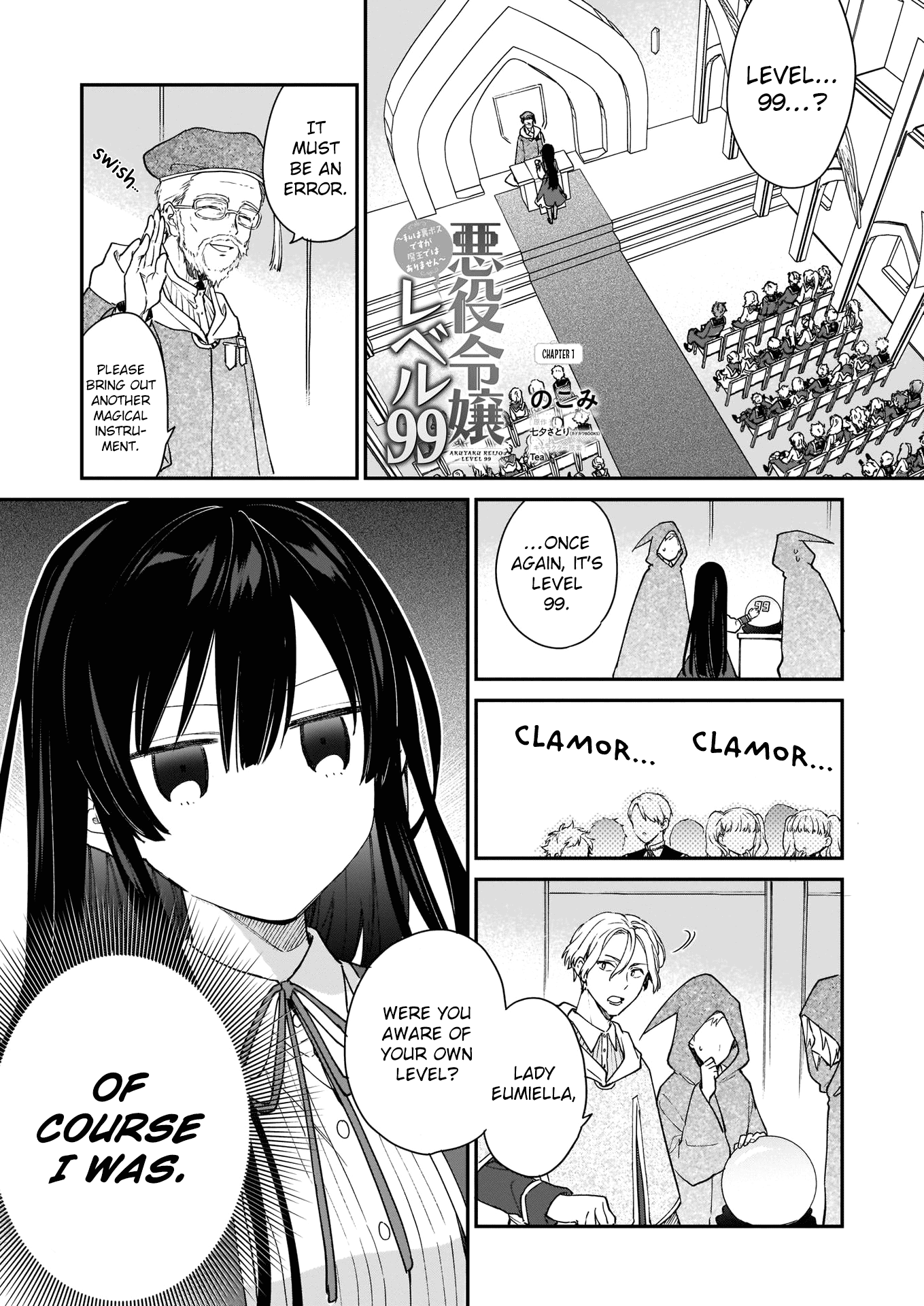 Villainess Level 99 ~I may be the Hidden Boss but I'm not the Demon Lord~ Chapter 1 page 2 - Chapter 1