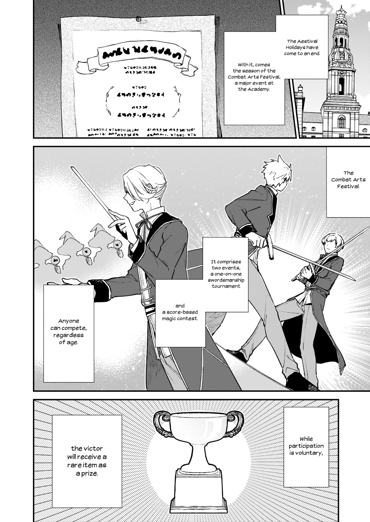 Villainess Level 99 ~I may be the Hidden Boss but I'm not the Demon Lord~ Chapter 10.1 page 3 - Chapter 10.1