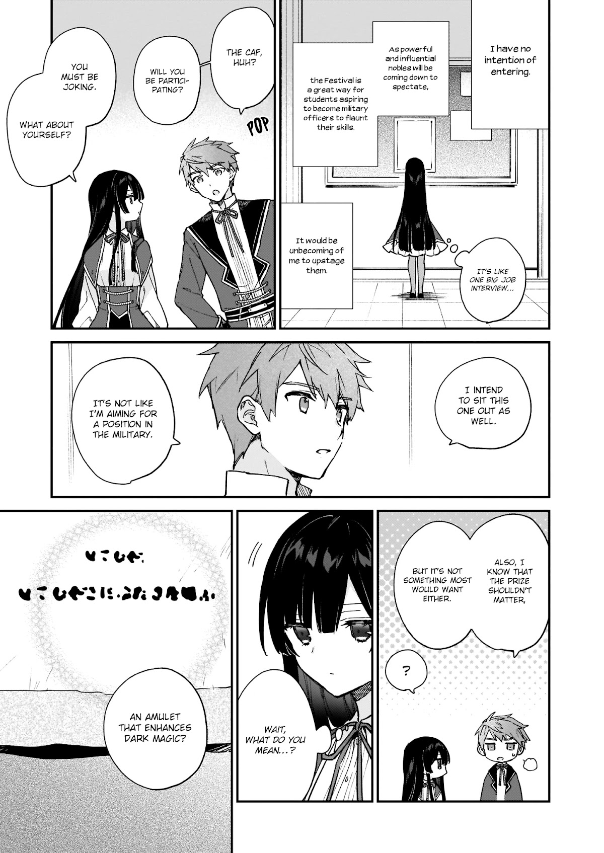 Villainess Level 99 ~I may be the Hidden Boss but I'm not the Demon Lord~ Chapter 10.1 page 4 - Chapter 10.1