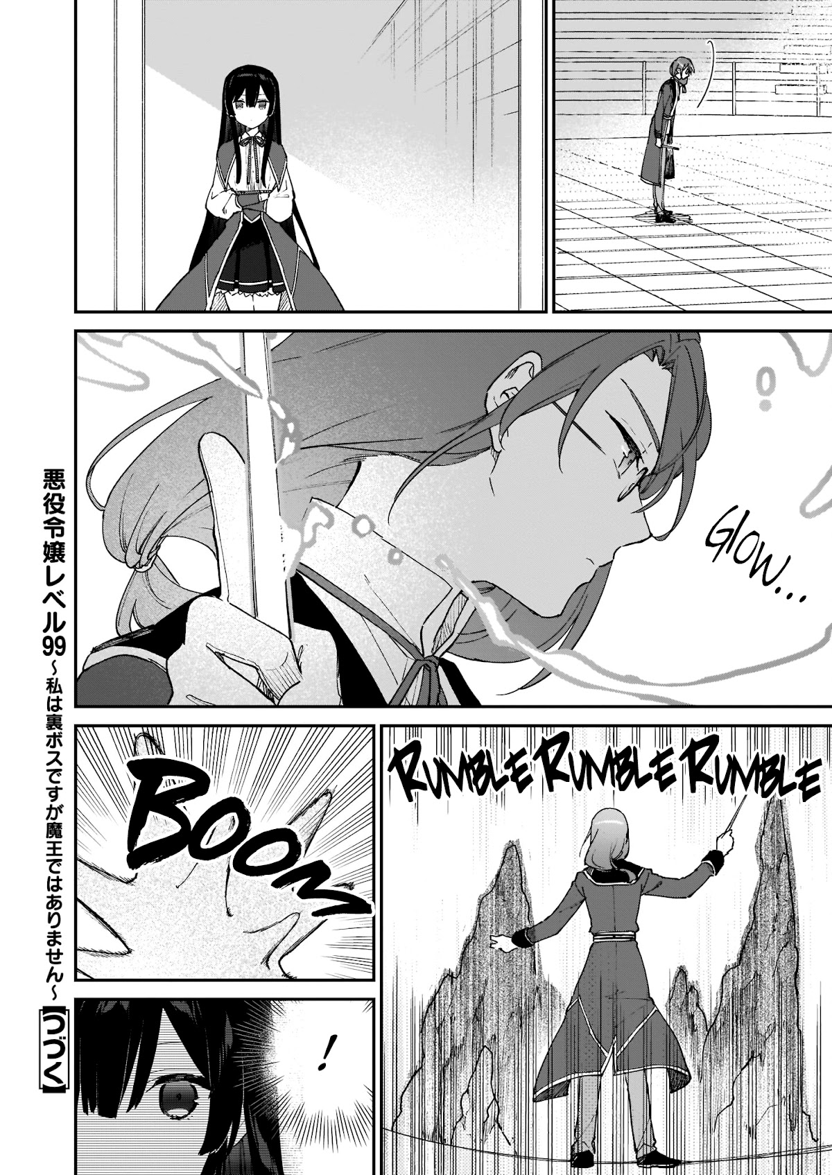 Villainess Level 99 ~I may be the Hidden Boss but I'm not the Demon Lord~ Chapter 11.1 page 13 - Chapter 11.1