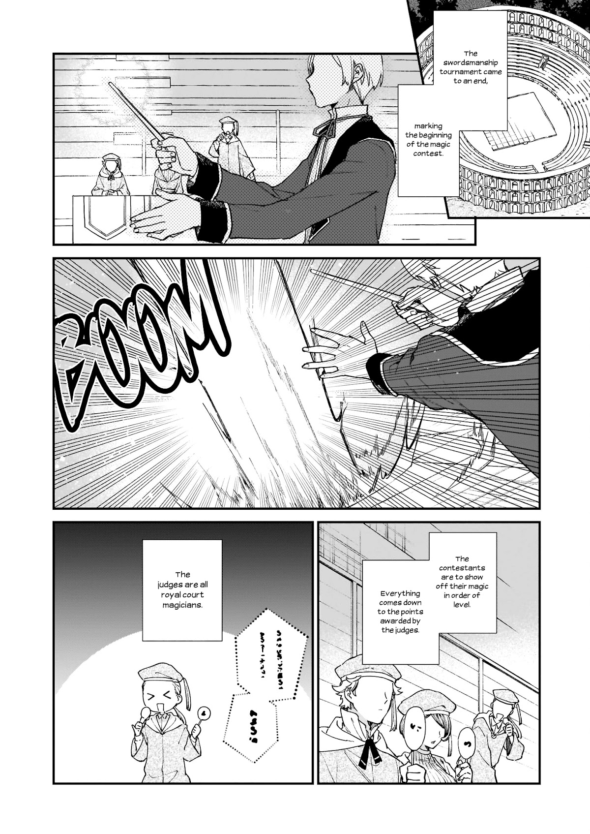 Villainess Level 99 ~I may be the Hidden Boss but I'm not the Demon Lord~ Chapter 11.1 page 3 - Chapter 11.1