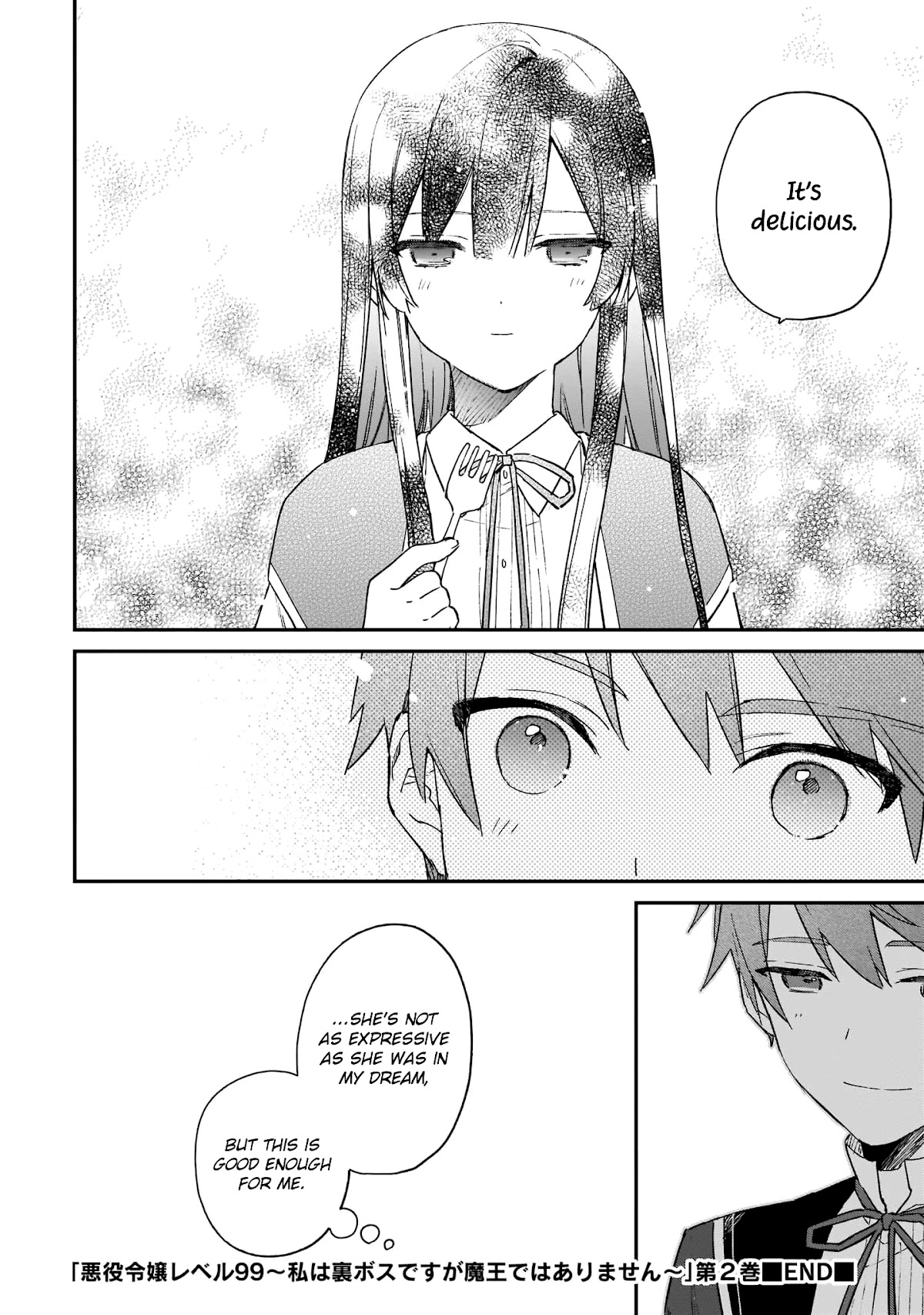 Villainess Level 99 ~I may be the Hidden Boss but I'm not the Demon Lord~ Chapter 11.5 page 9 - Chapter 11.5: [Extra] A Day In The Life Of Patrick