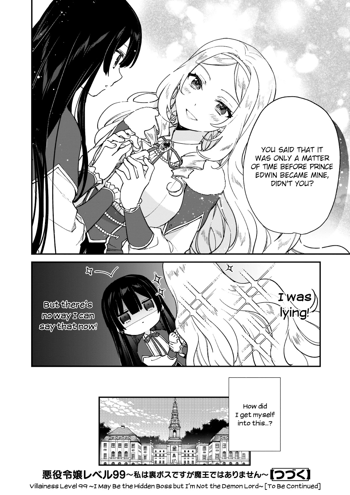 Villainess Level 99 ~I may be the Hidden Boss but I'm not the Demon Lord~ Chapter 12.2 page 23 - Chapter 12.2