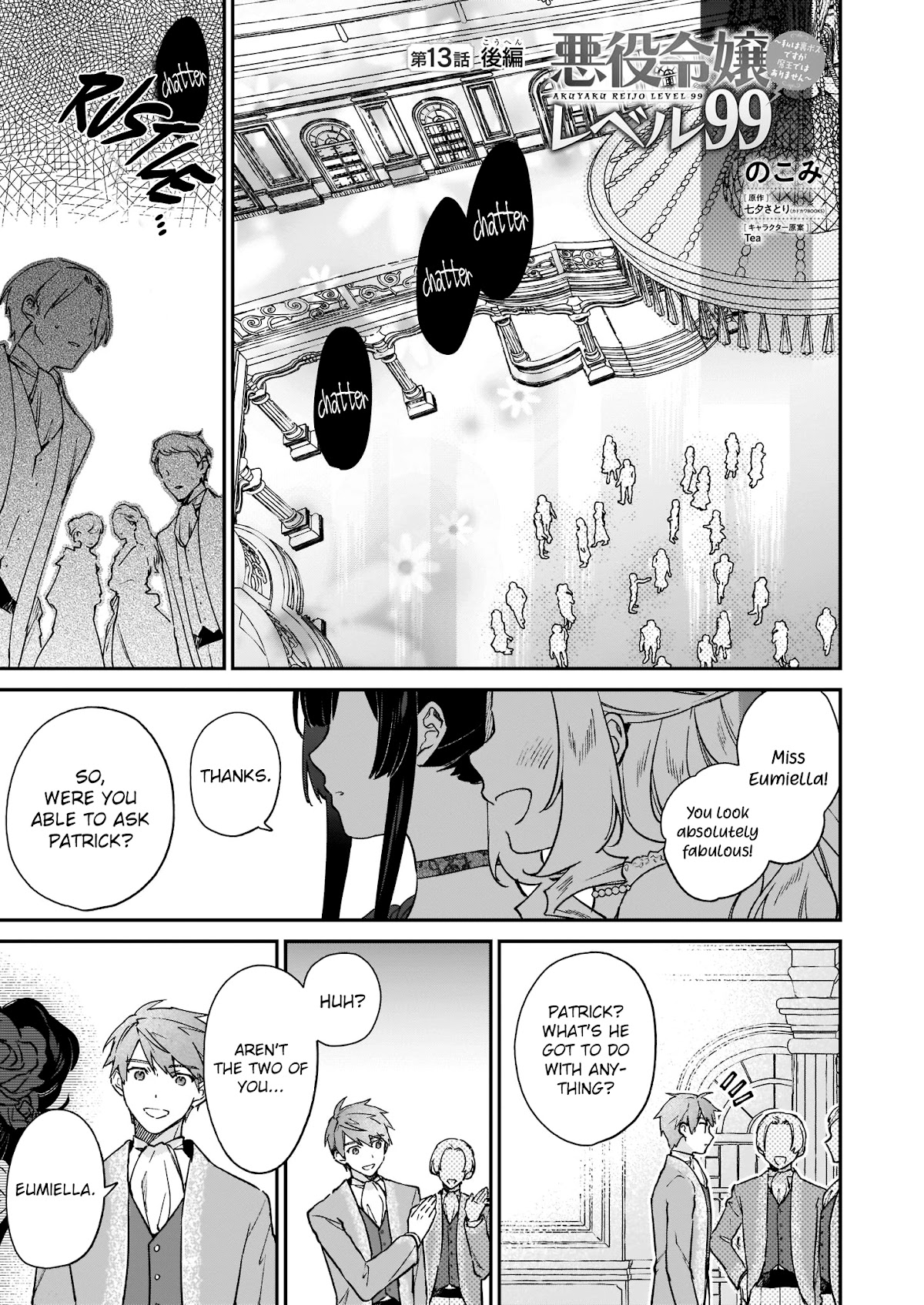 Villainess Level 99 ~I may be the Hidden Boss but I'm not the Demon Lord~ Chapter 13.2 page 2 - Chapter 13.2