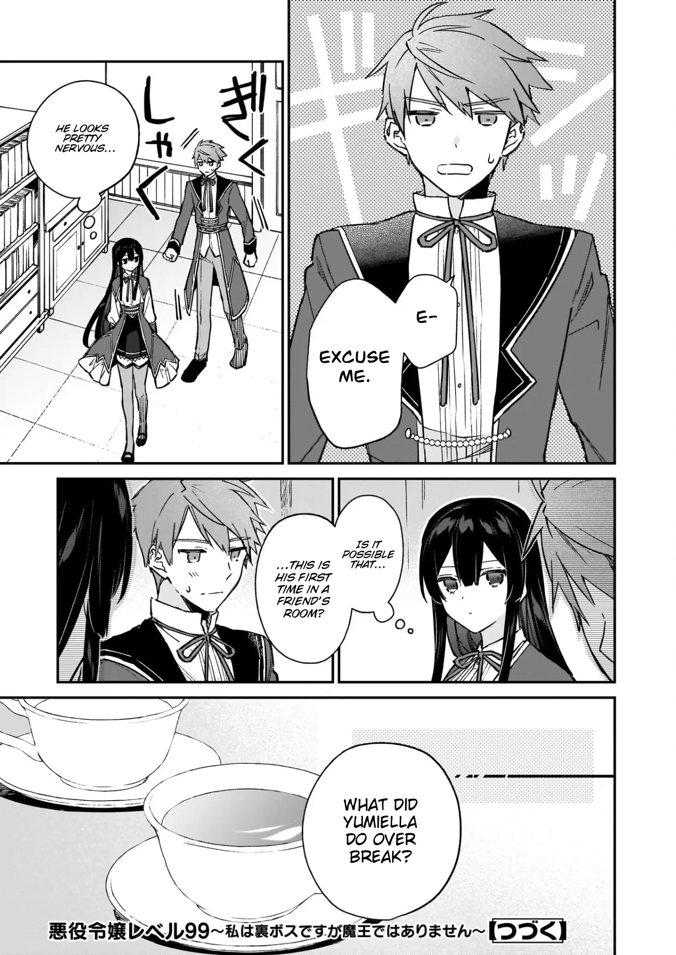 Villainess Level 99 ~I may be the Hidden Boss but I'm not the Demon Lord~ Chapter 14 page 16 - Chapter 14