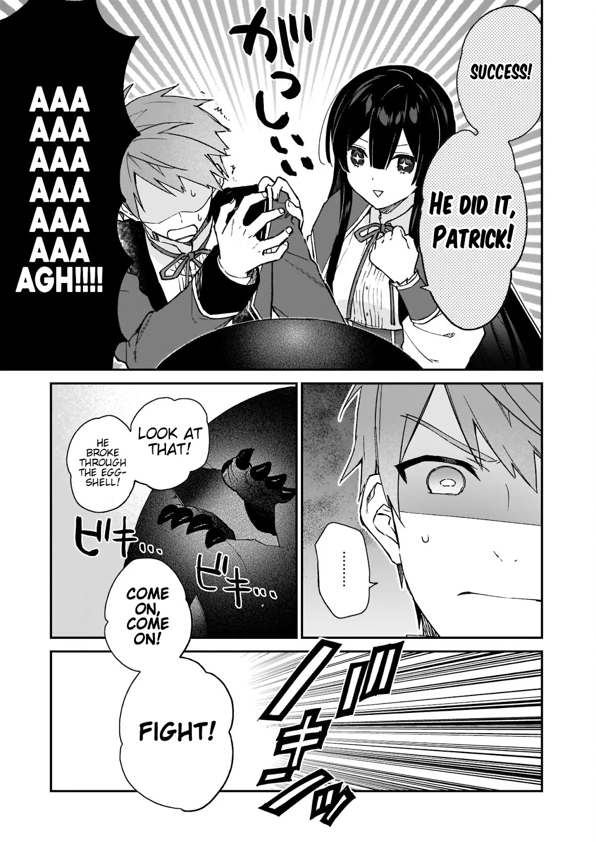 Villainess Level 99 ~I may be the Hidden Boss but I'm not the Demon Lord~ Chapter 14 page 22 - Chapter 14