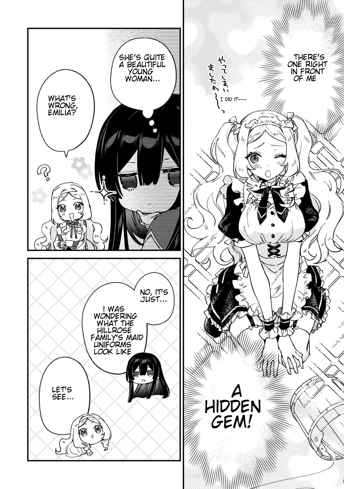 Villainess Level 99 ~I may be the Hidden Boss but I'm not the Demon Lord~ Chapter 16.5 page 5 - Chapter 16.5: A Discussion on Maid Clothing