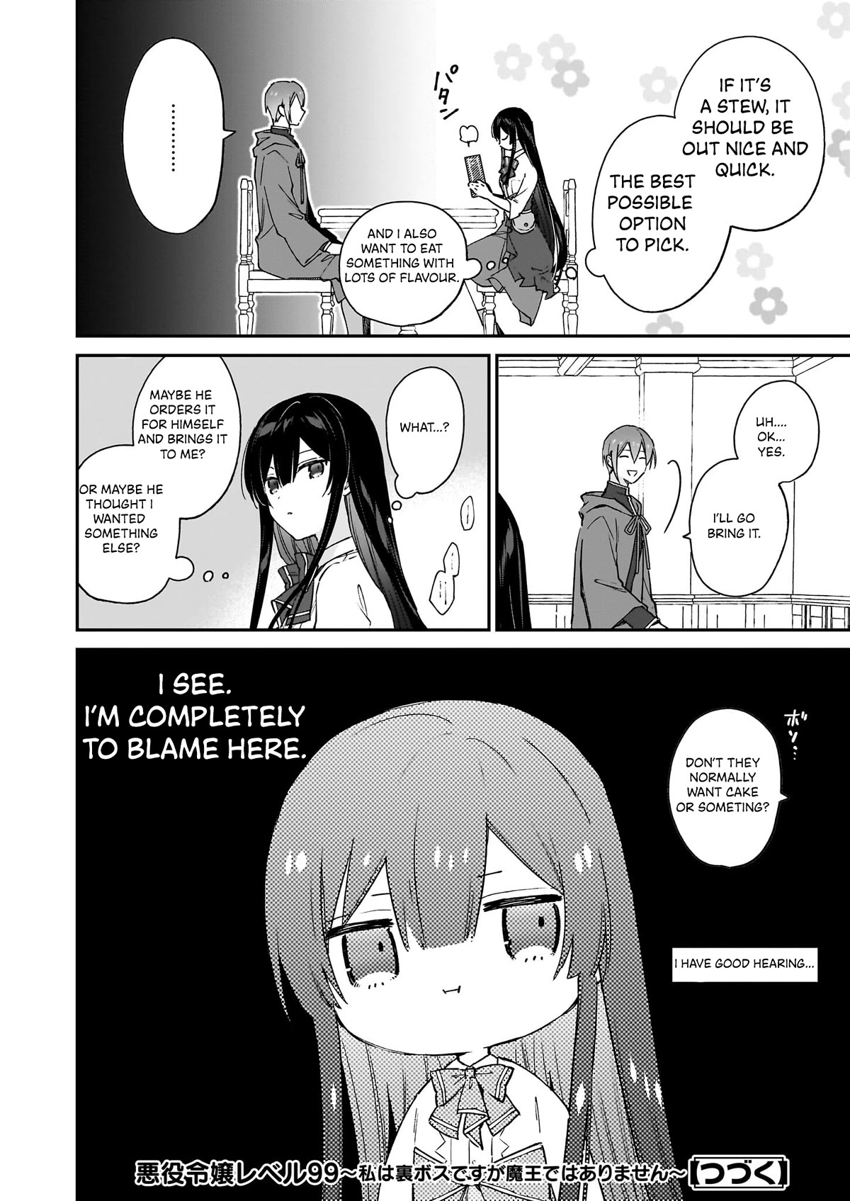 Villainess Level 99 ~I may be the Hidden Boss but I'm not the Demon Lord~ Chapter 18.1 page 10 - Chapter 18.1