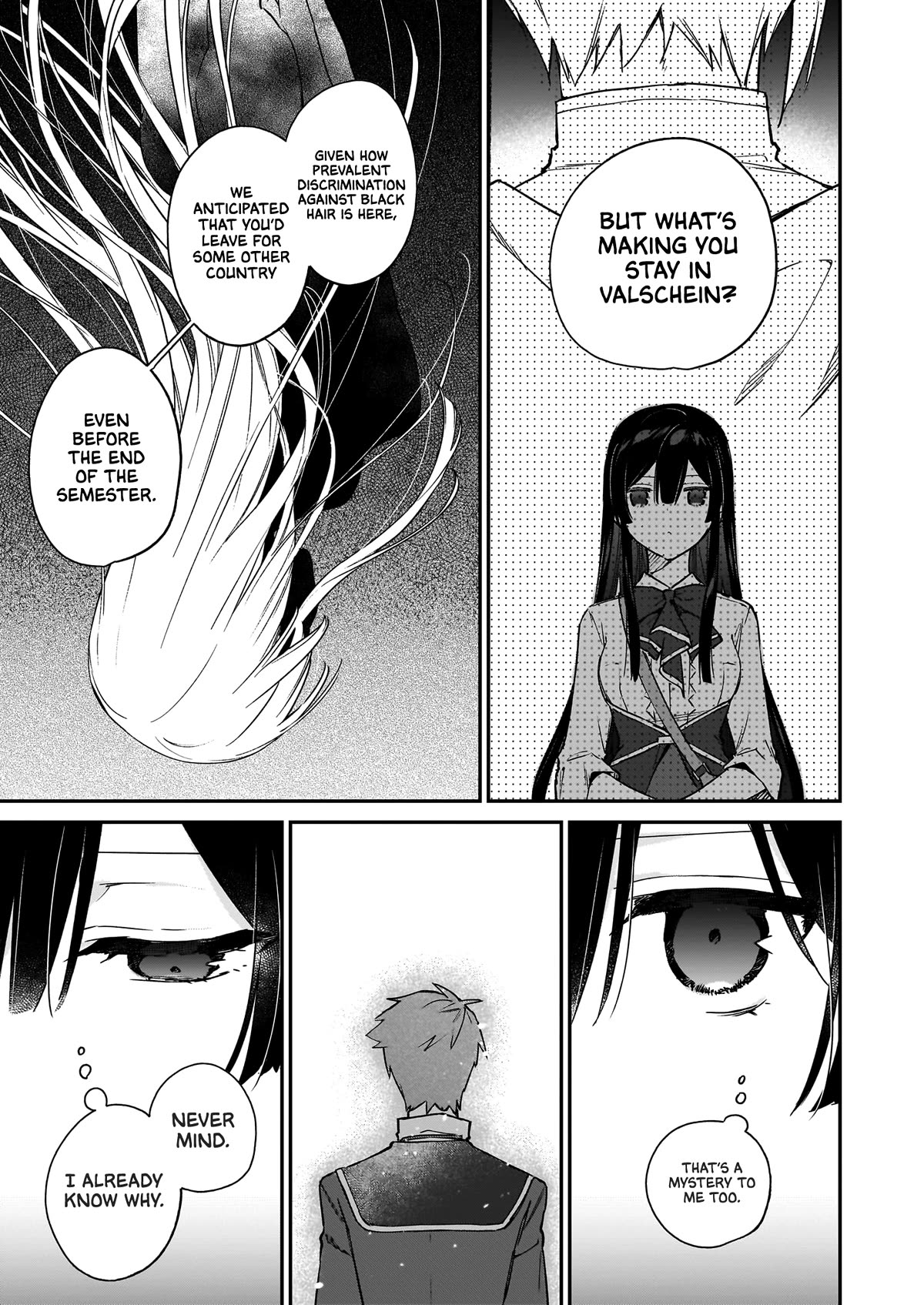 Villainess Level 99 ~I may be the Hidden Boss but I'm not the Demon Lord~ Chapter 18.2 page 5 - Chapter 18.2