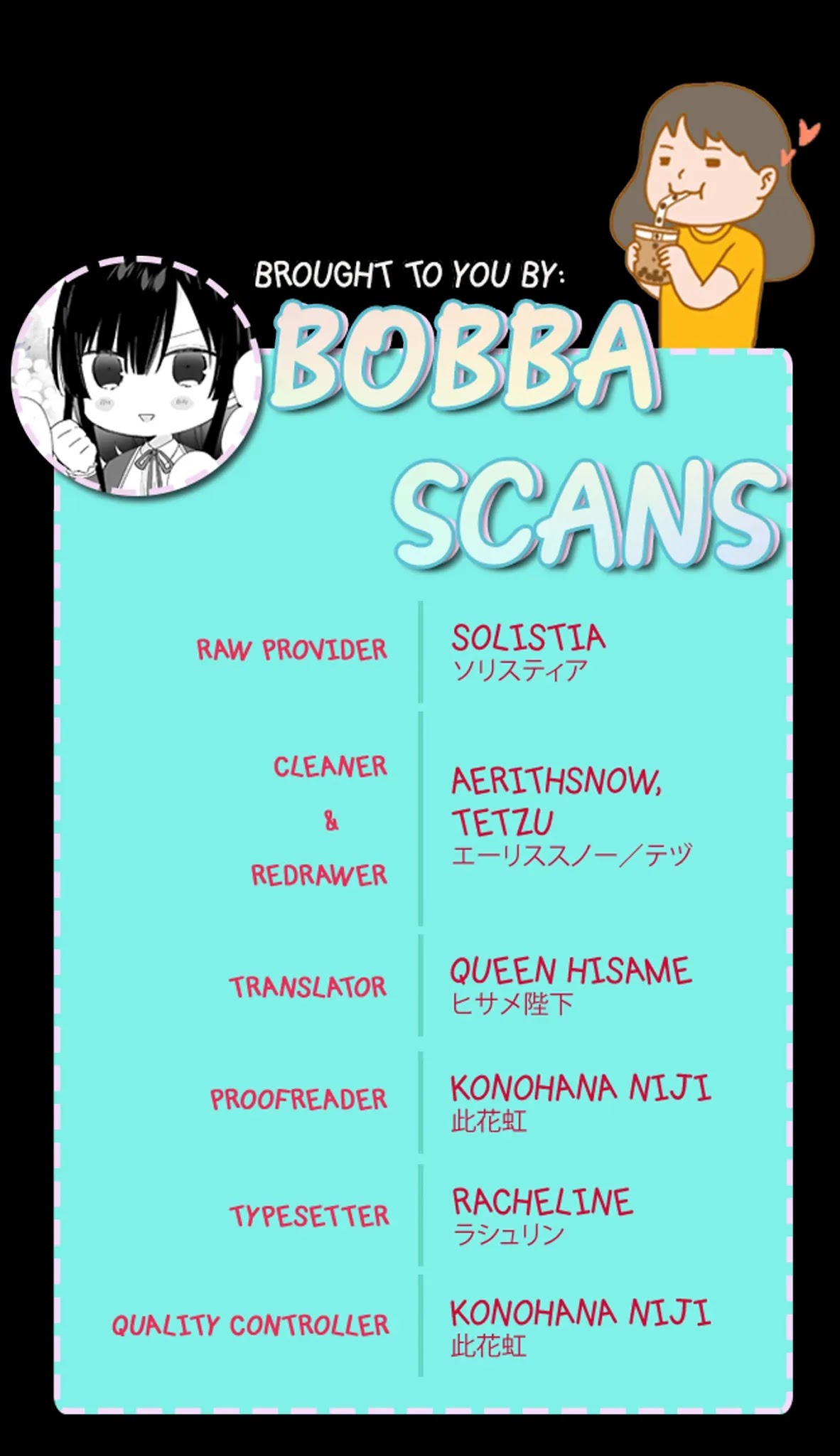 Villainess Level 99 ~I may be the Hidden Boss but I'm not the Demon Lord~ Chapter 2 page 20 - Chapter 2