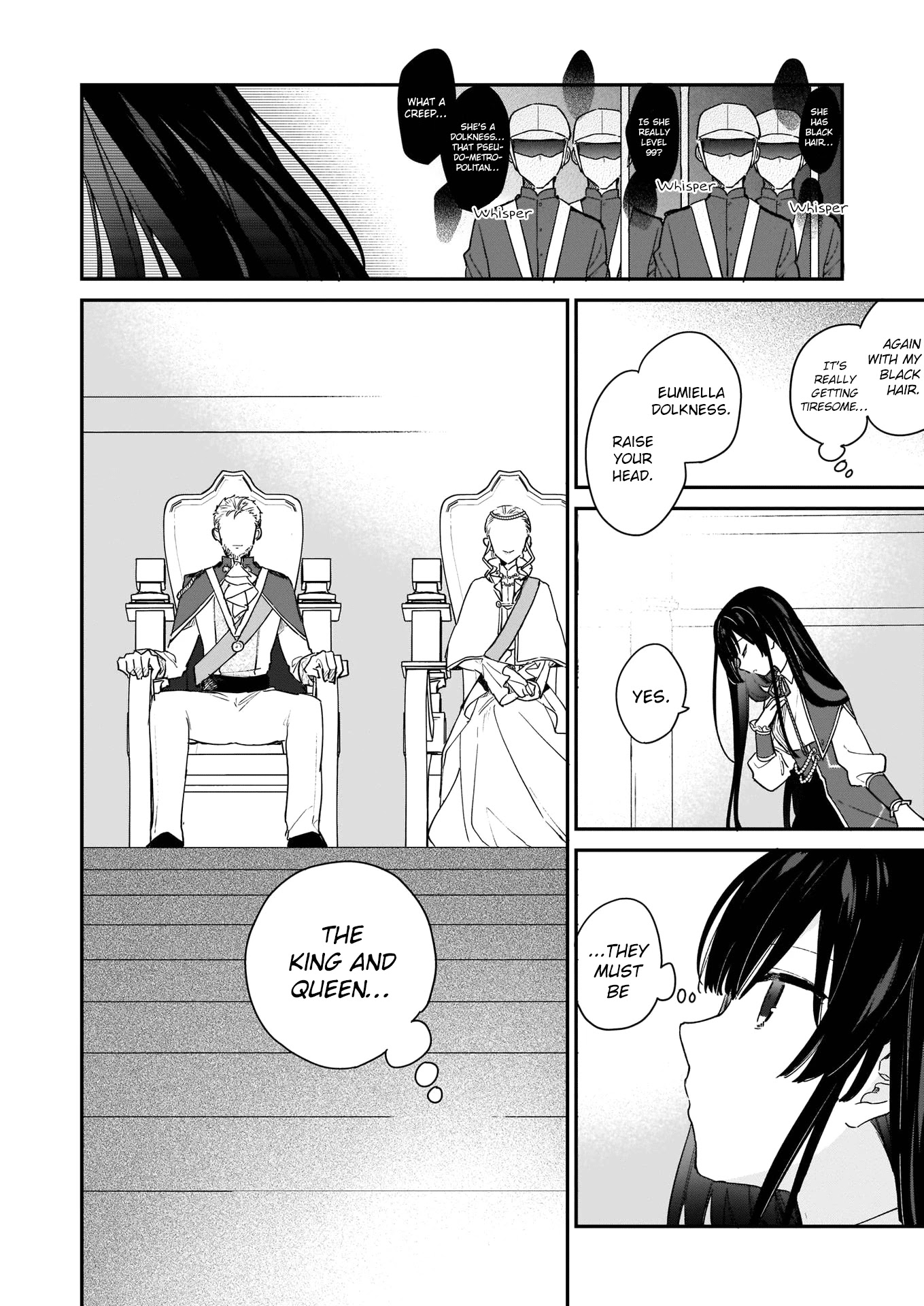 Villainess Level 99 ~I may be the Hidden Boss but I'm not the Demon Lord~ Chapter 2 page 3 - Chapter 2