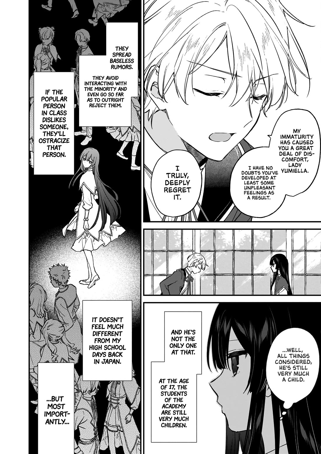 Villainess Level 99 ~I may be the Hidden Boss but I'm not the Demon Lord~ Chapter 21.1 page 6 - Chapter 21.1