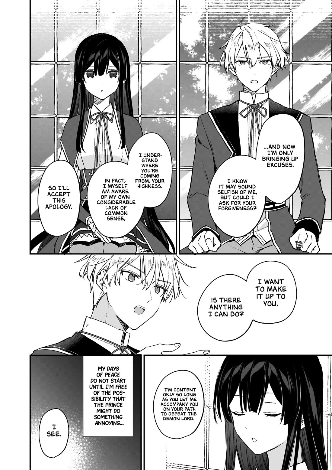 Villainess Level 99 ~I may be the Hidden Boss but I'm not the Demon Lord~ Chapter 21.1 page 8 - Chapter 21.1