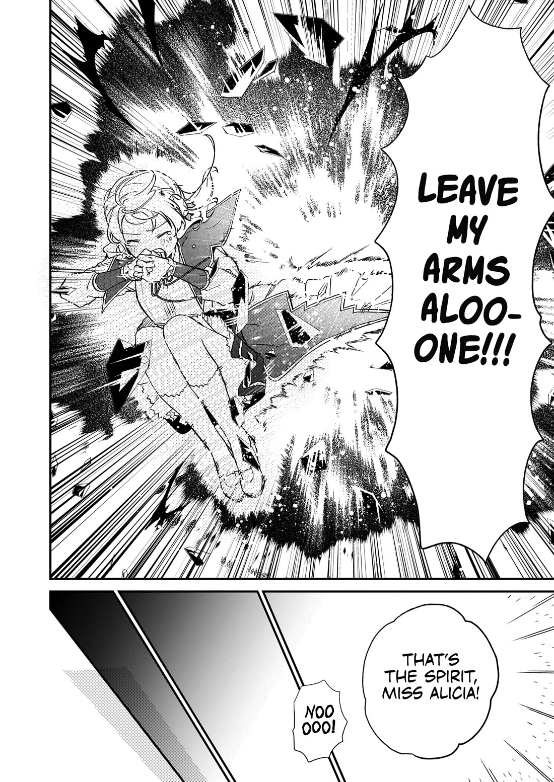 Villainess Level 99 ~I may be the Hidden Boss but I'm not the Demon Lord~ Chapter 21.3 page 15 - Chapter 21.3
