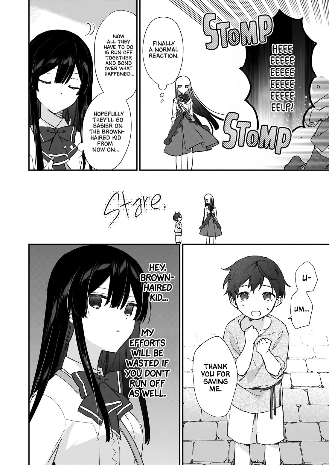 Villainess Level 99 ~I may be the Hidden Boss but I'm not the Demon Lord~ Chapter 22.1 page 12 - Chapter 22.1
