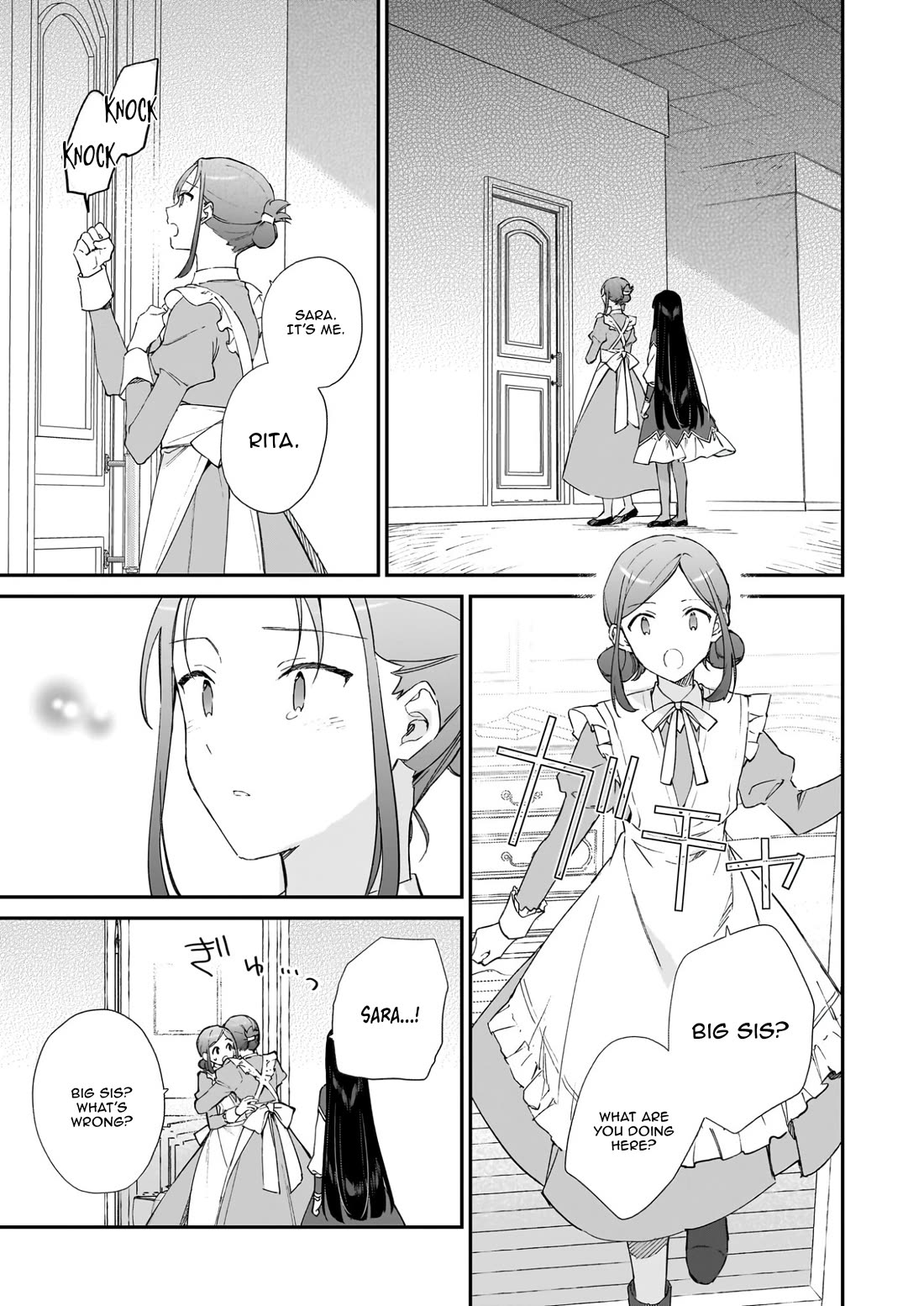 Villainess Level 99 ~I may be the Hidden Boss but I'm not the Demon Lord~ Chapter 25.1 page 10 - Chapter 25.1