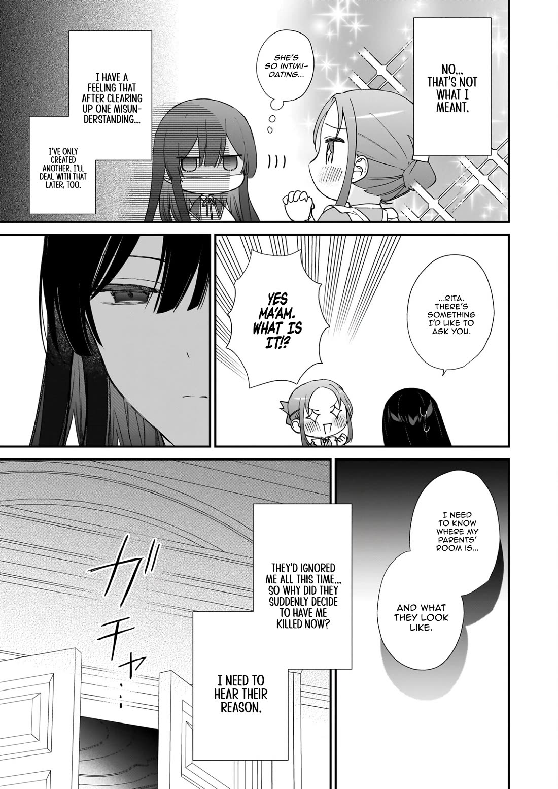 Villainess Level 99 ~I may be the Hidden Boss but I'm not the Demon Lord~ Chapter 25.1 page 18 - Chapter 25.1