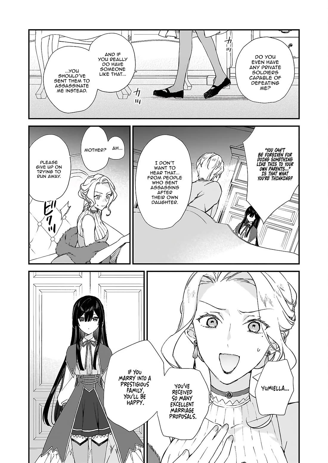 Villainess Level 99 ~I may be the Hidden Boss but I'm not the Demon Lord~ Chapter 25.2 page 12 - Chapter 25.2