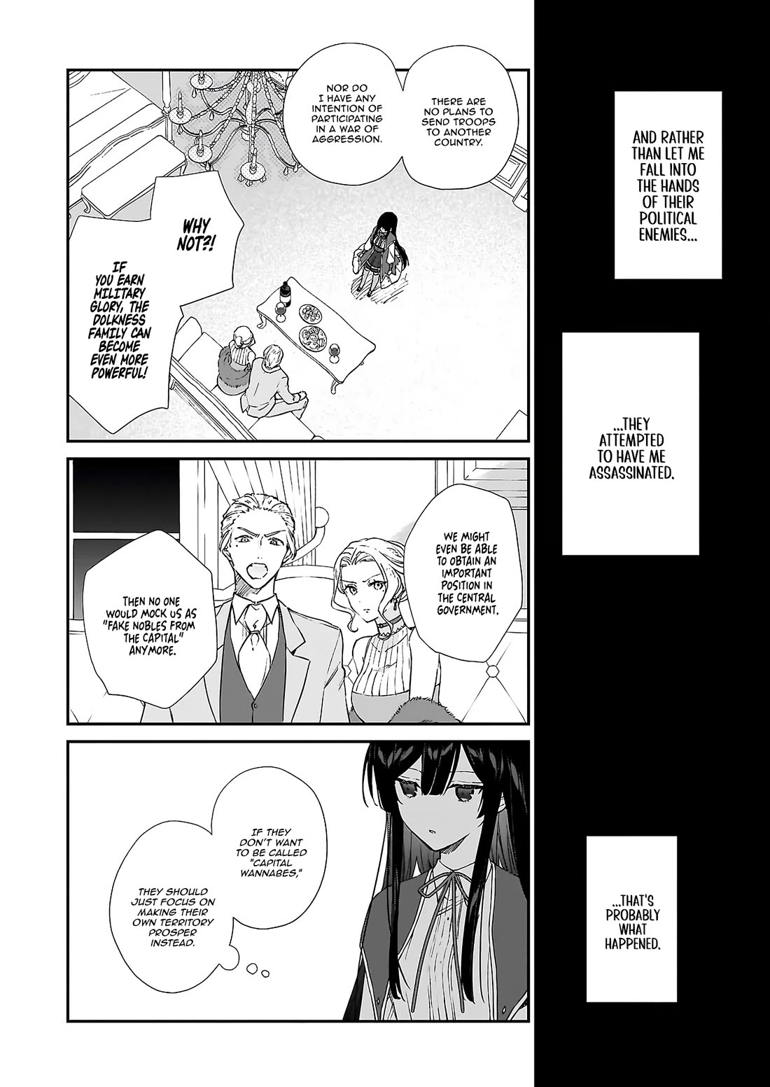 Villainess Level 99 ~I may be the Hidden Boss but I'm not the Demon Lord~ Chapter 25.2 page 7 - Chapter 25.2