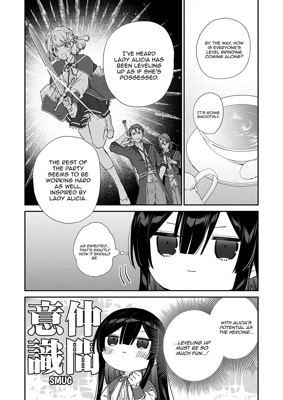 Villainess Level 99 ~I may be the Hidden Boss but I'm not the Demon Lord~ Chapter 25.3 page 10 - Chapter 25.3