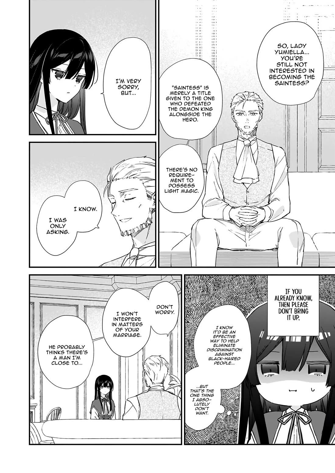 Villainess Level 99 ~I may be the Hidden Boss but I'm not the Demon Lord~ Chapter 25.3 page 11 - Chapter 25.3