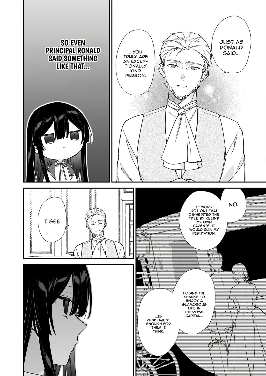 Villainess Level 99 ~I may be the Hidden Boss but I'm not the Demon Lord~ Chapter 25.3 page 7 - Chapter 25.3