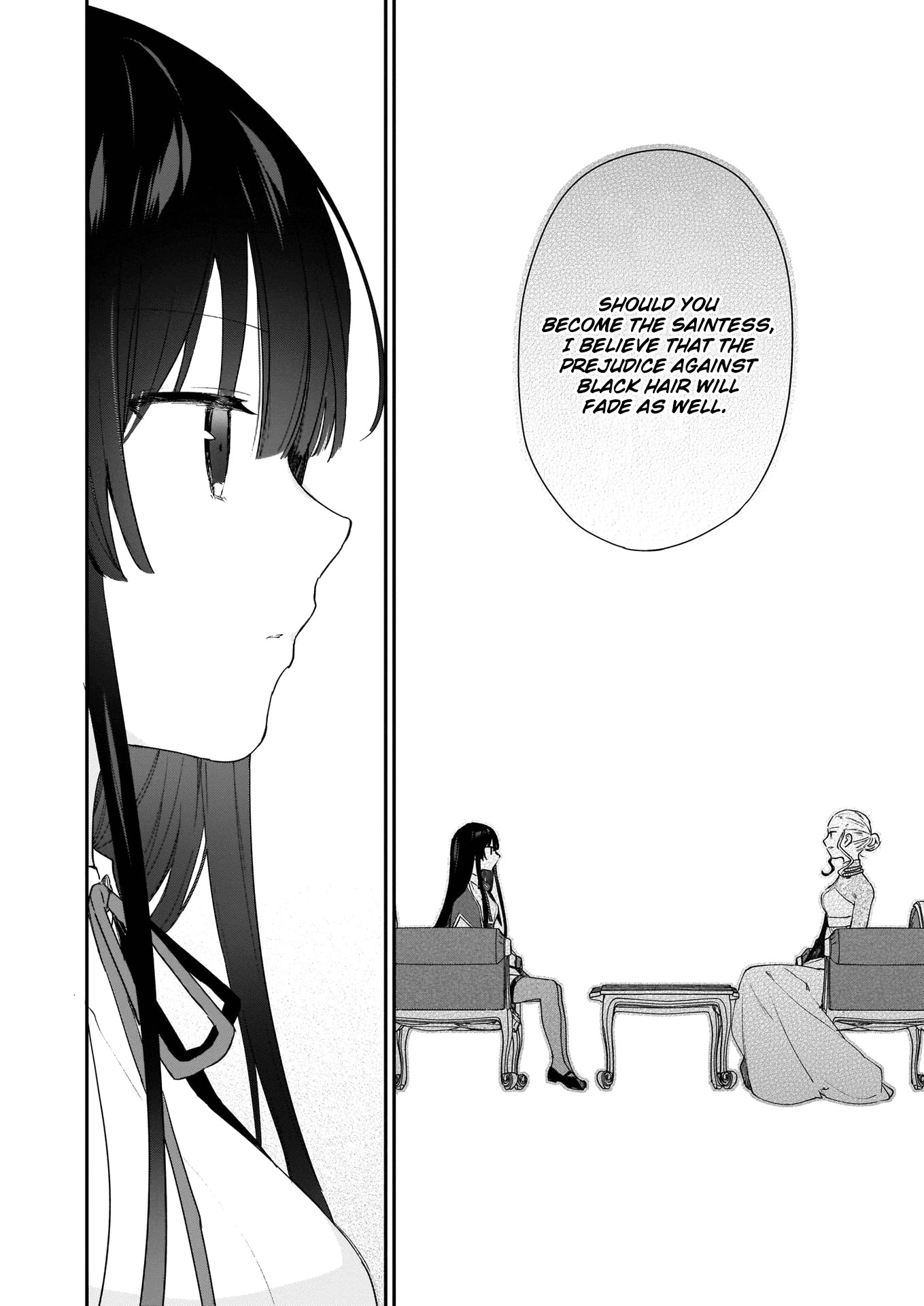 Villainess Level 99 ~I may be the Hidden Boss but I'm not the Demon Lord~ Chapter 3 page 12 - Chapter 3