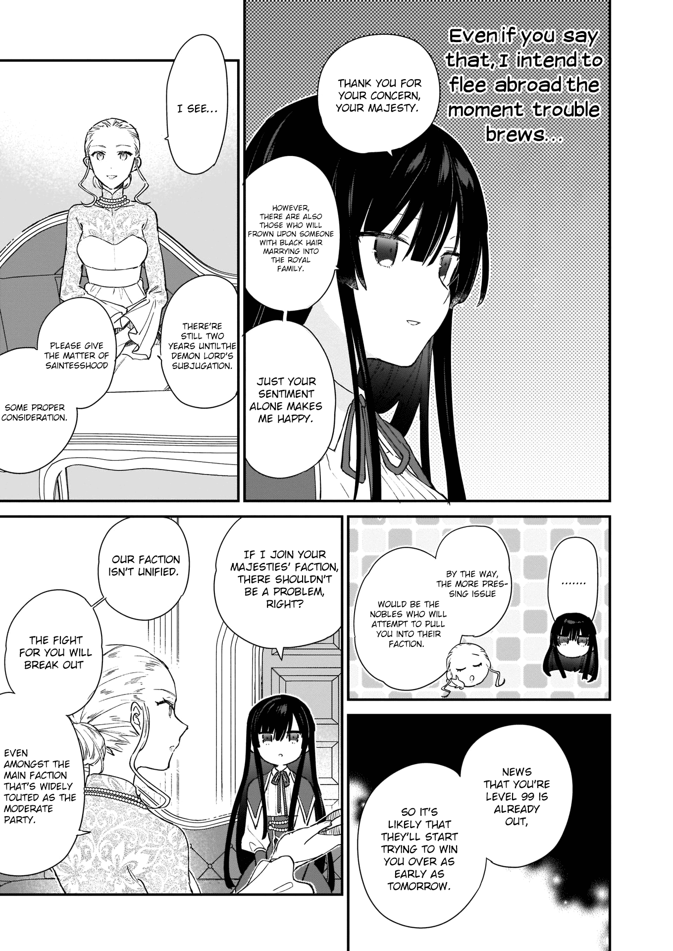 Villainess Level 99 ~I may be the Hidden Boss but I'm not the Demon Lord~ Chapter 3 page 13 - Chapter 3