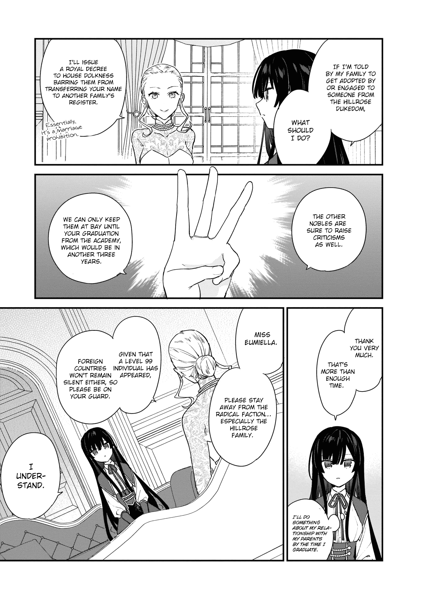 Villainess Level 99 ~I may be the Hidden Boss but I'm not the Demon Lord~ Chapter 3 page 15 - Chapter 3