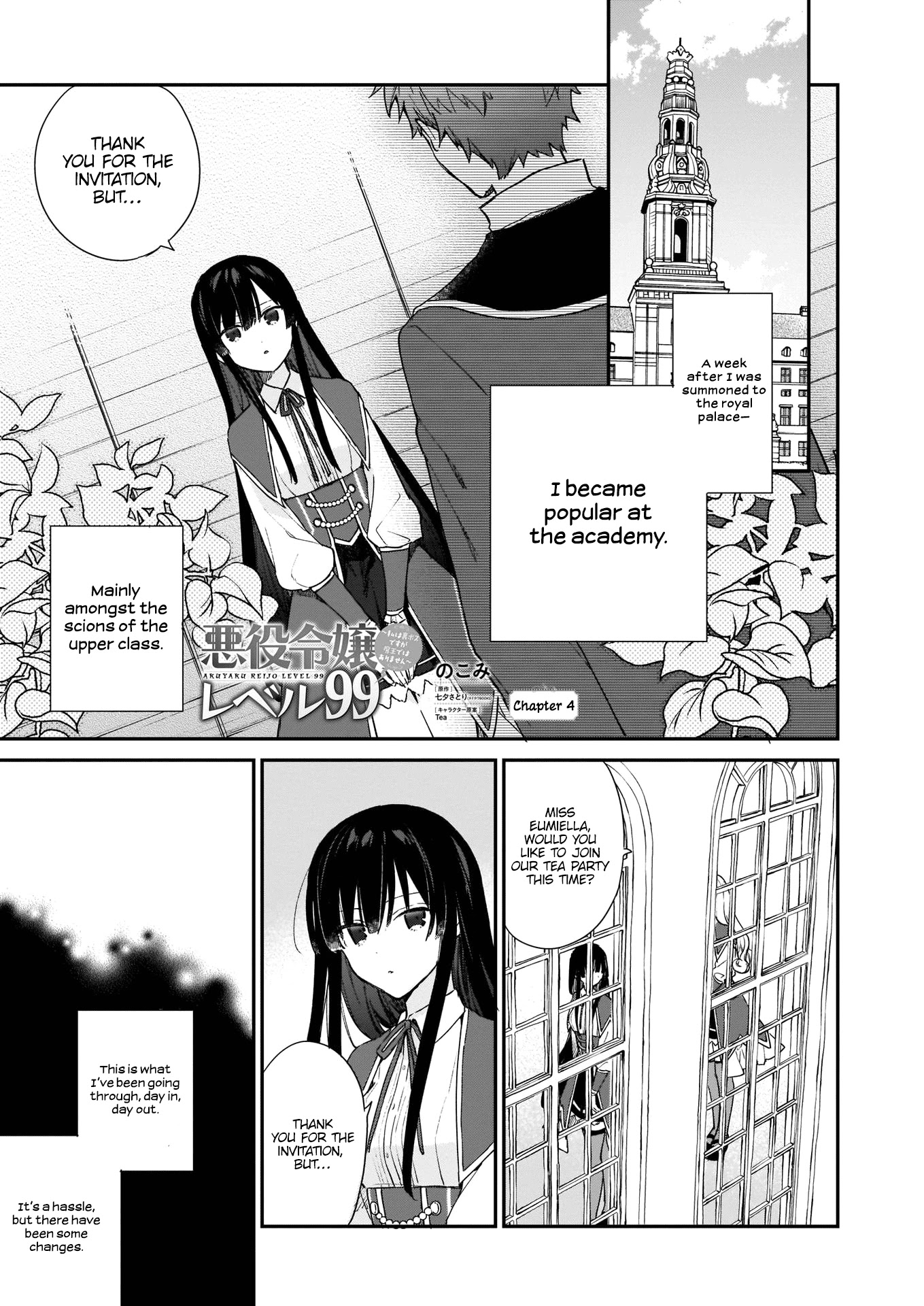 Villainess Level 99 ~I may be the Hidden Boss but I'm not the Demon Lord~ Chapter 4 page 2 - Chapter 4