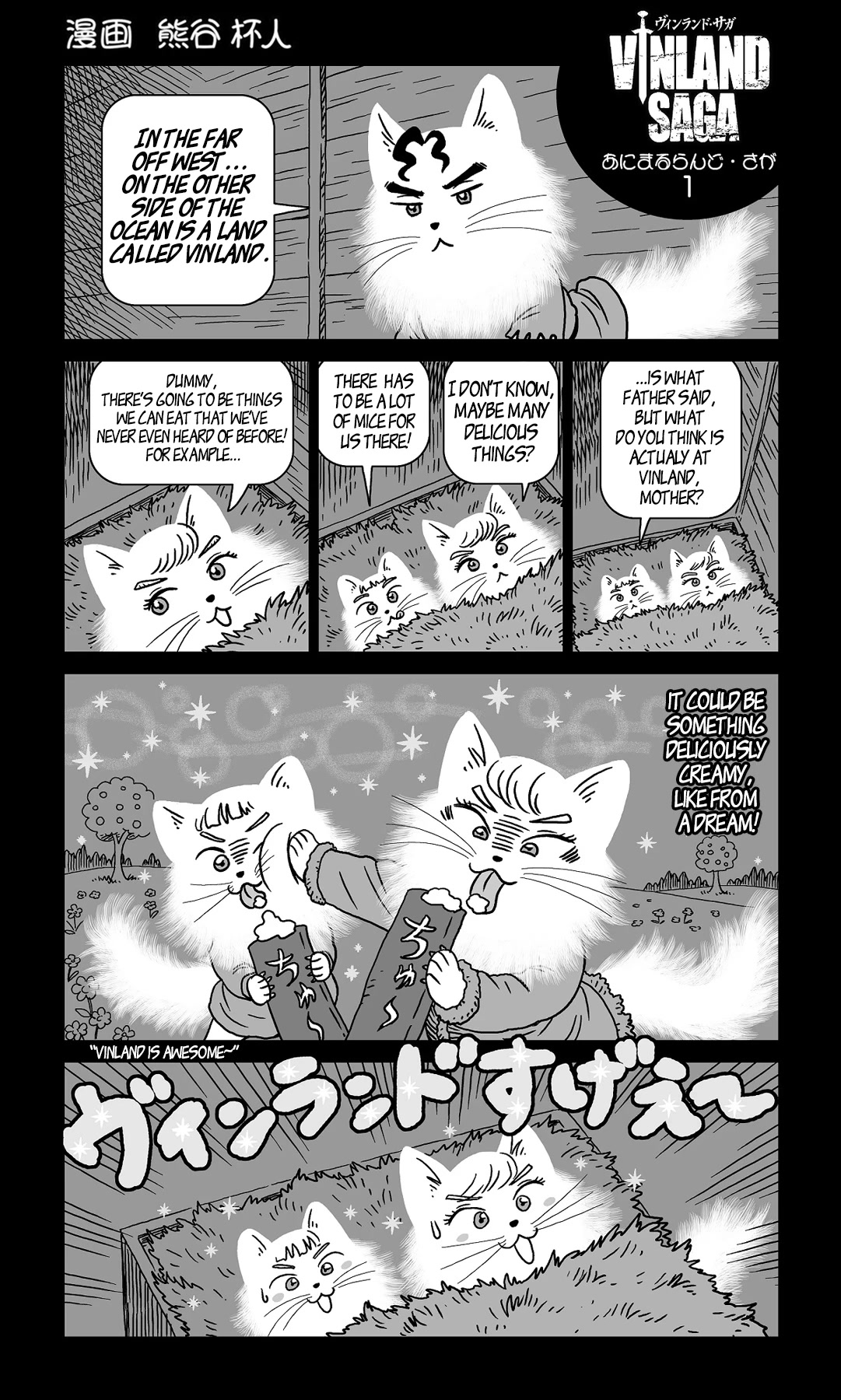 Vinland Saga - Animalland Saga Chapter 1 page 1 - Chapter 1