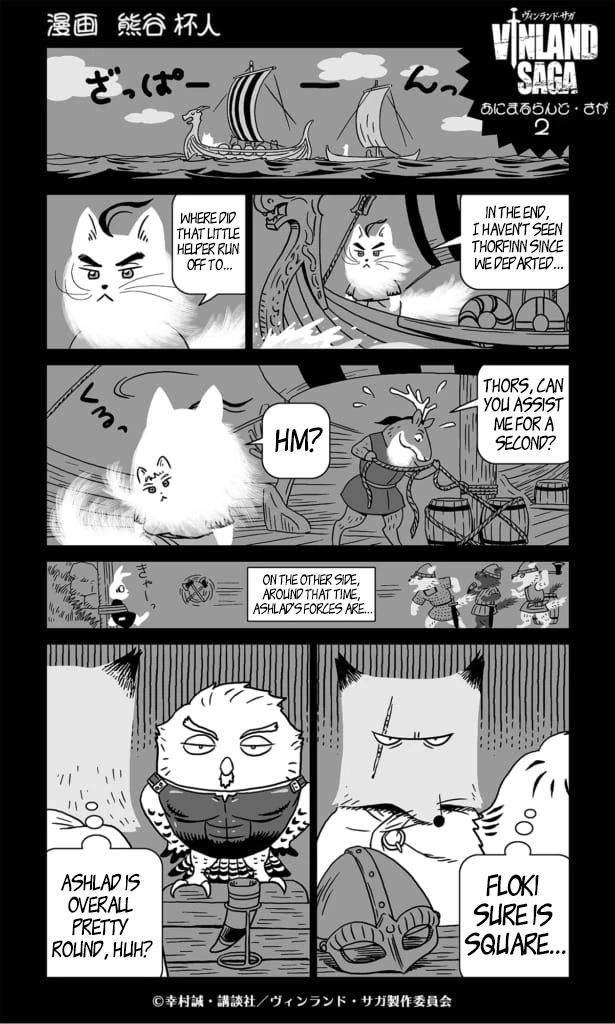 Vinland Saga - Animalland Saga Chapter 2 page 1 - Chapter 2