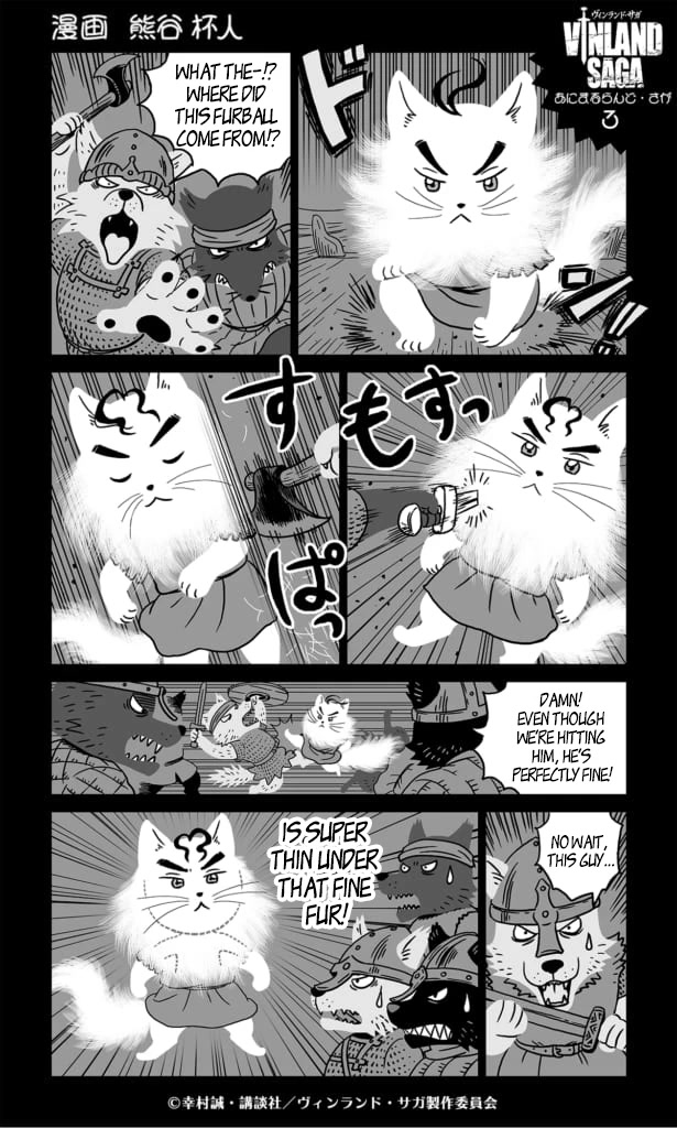 Vinland Saga - Animalland Saga Chapter 3 page 1 - Chapter 3