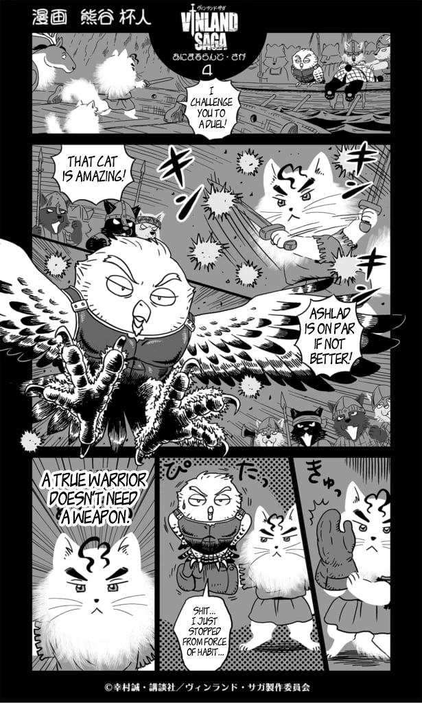Vinland Saga - Animalland Saga Chapter 4 page 1 - Chapter 4