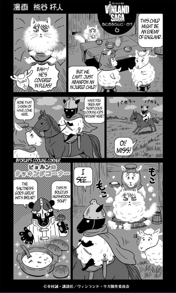 Vinland Saga - Animalland Saga Chapter 6 page 1 - Chapter 6