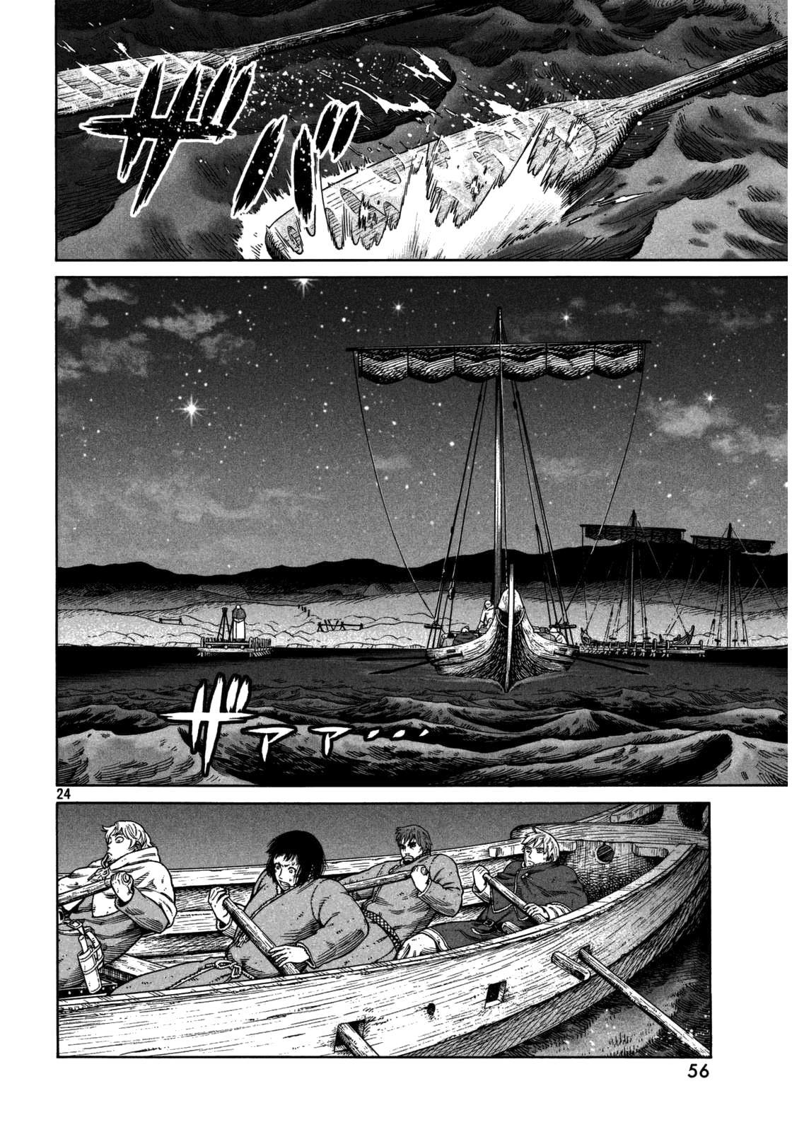 Vinland Saga Chapter 108 page 25 - Chapter 108 : The Fettered Tern (008)