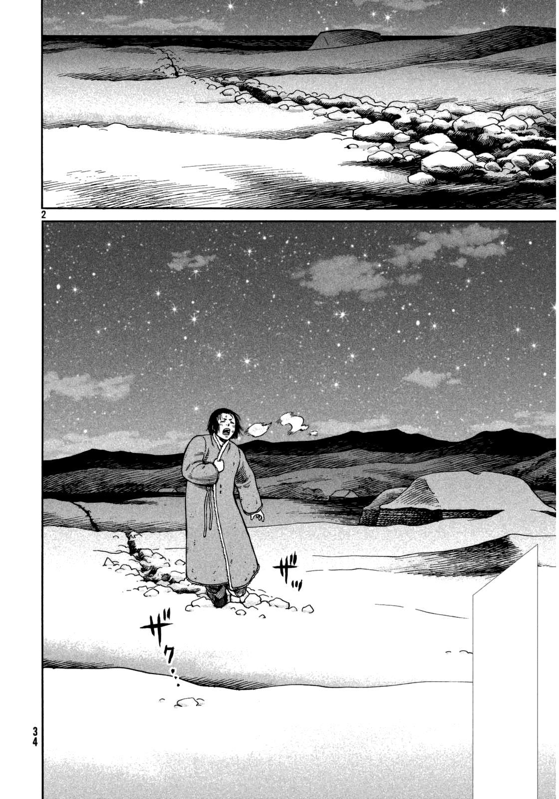 Vinland Saga Chapter 108 page 3 - Chapter 108 : The Fettered Tern (008)