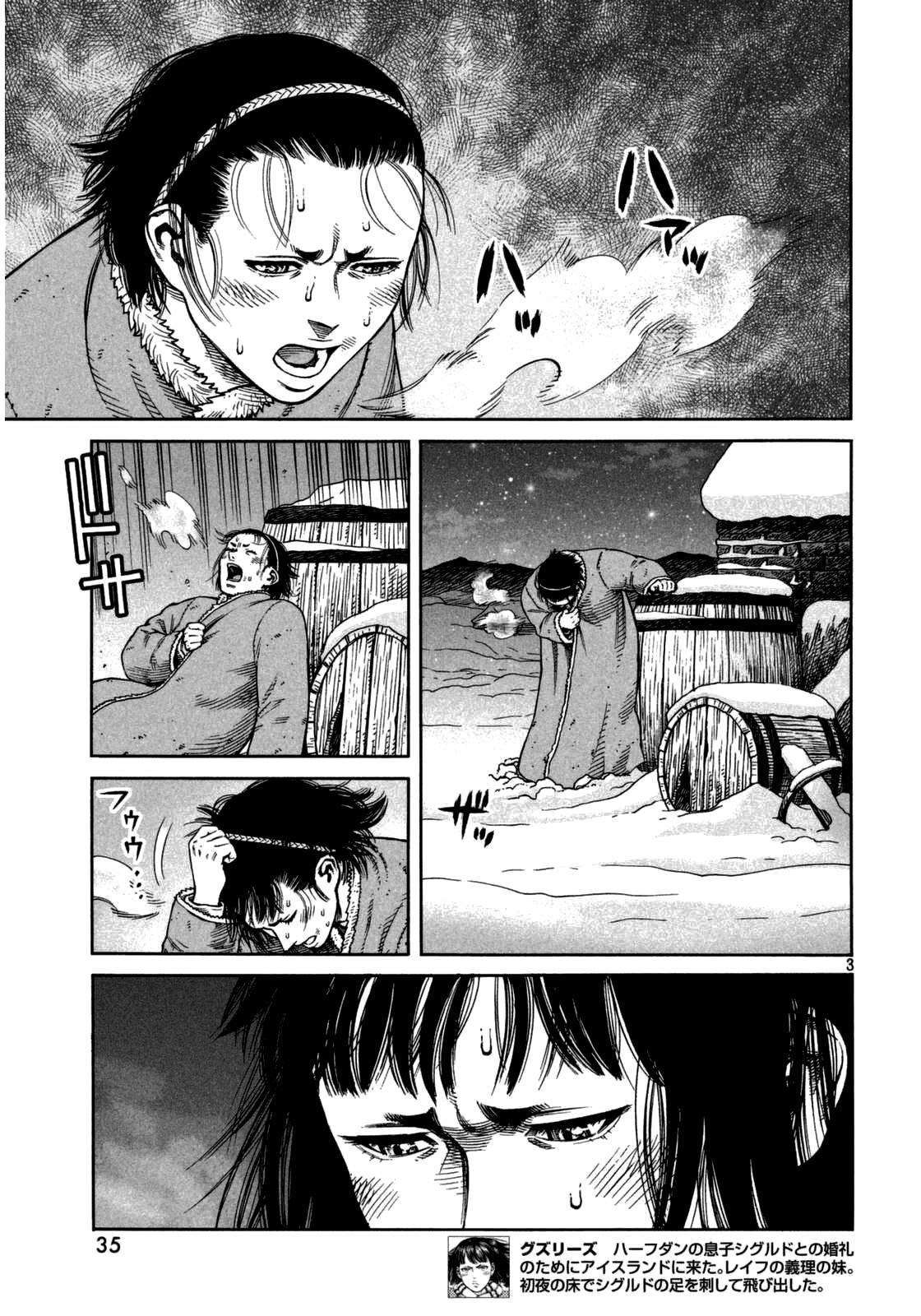 Vinland Saga Chapter 108 page 4 - Chapter 108 : The Fettered Tern (008)