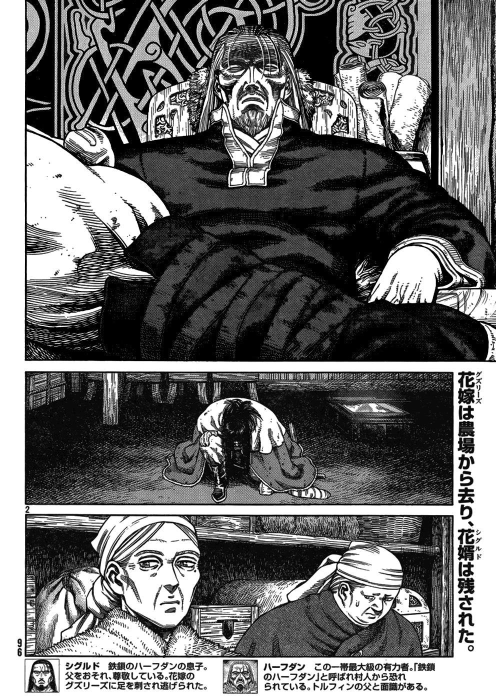Vinland Saga Chapter 109 page 2 - Chapter 109 : Unfettered Tern (009)