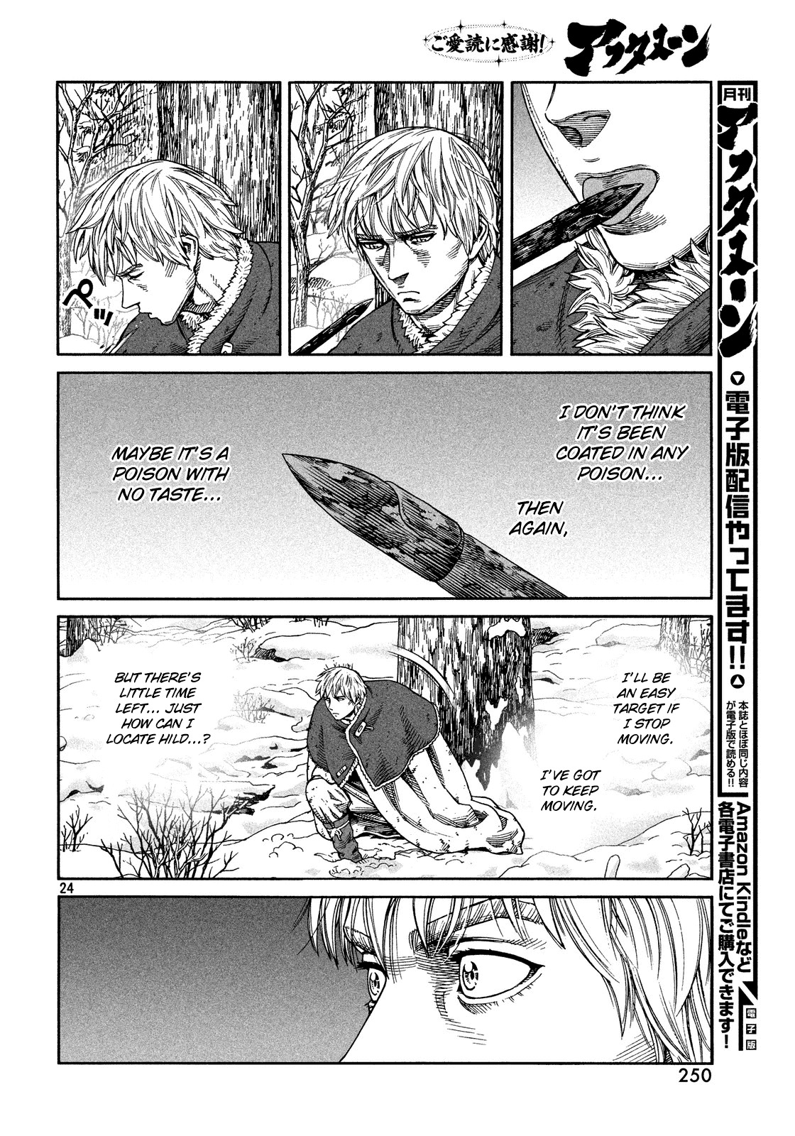 Vinland Saga Chapter 117 page 24 - Chapter 117 : The Hunter and the Hunted (004)