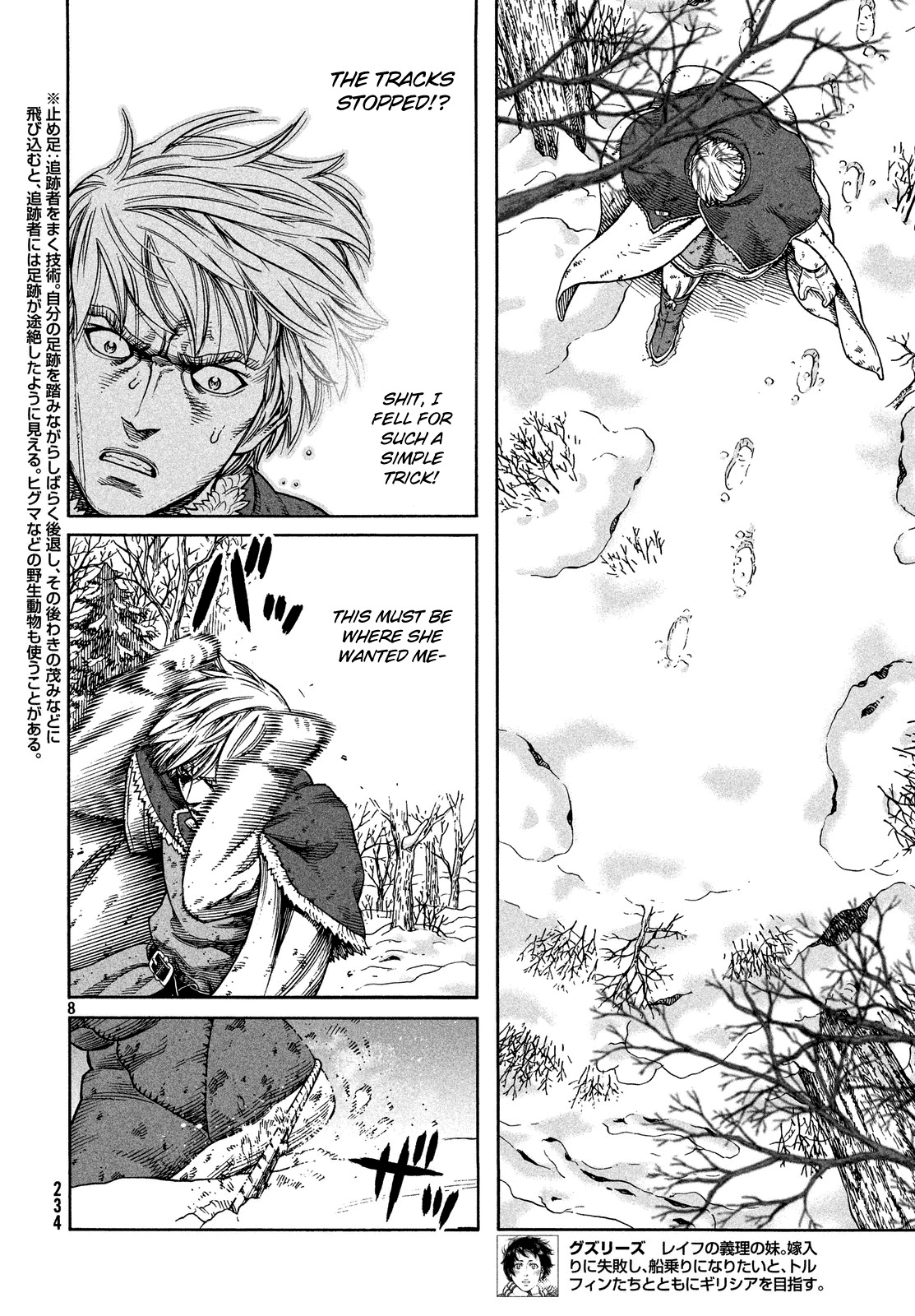 Vinland Saga Chapter 117 page 8 - Chapter 117 : The Hunter and the Hunted (004)