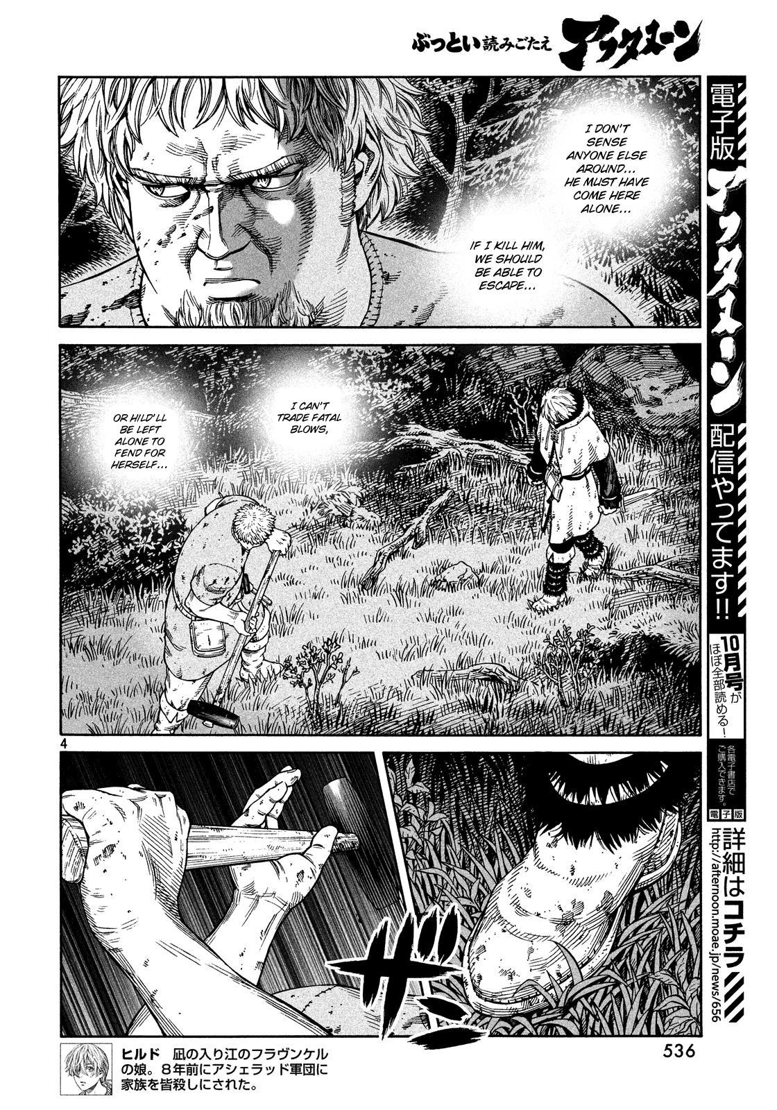 Vinland Saga Chapter 119 page 4 - Chapter 119 : The Hunter and The Hunted (006)