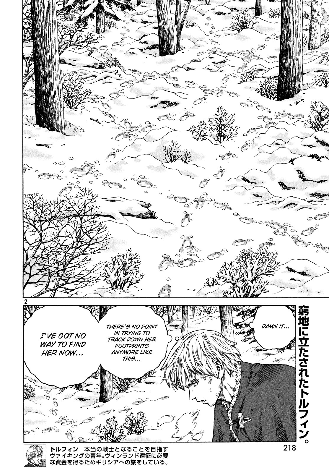 Vinland Saga Chapter 121 page 2 - Chapter 121 : The Hunter and the Hunted (008)