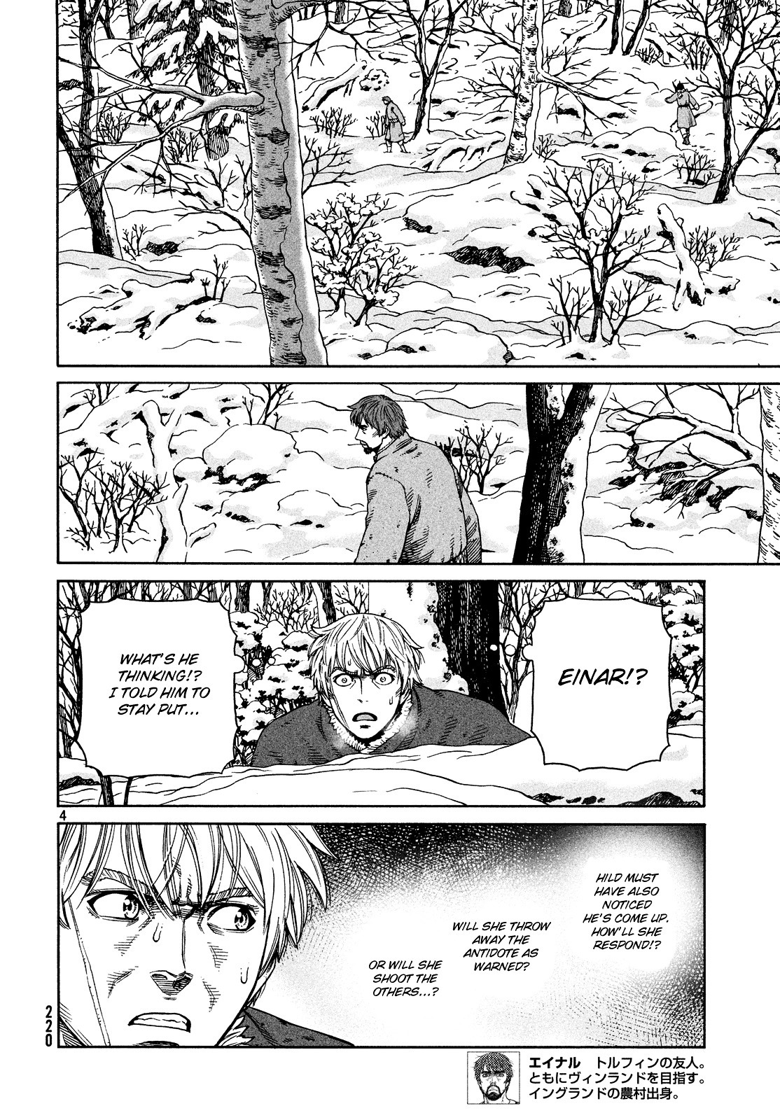 Vinland Saga Chapter 121 page 4 - Chapter 121 : The Hunter and the Hunted (008)