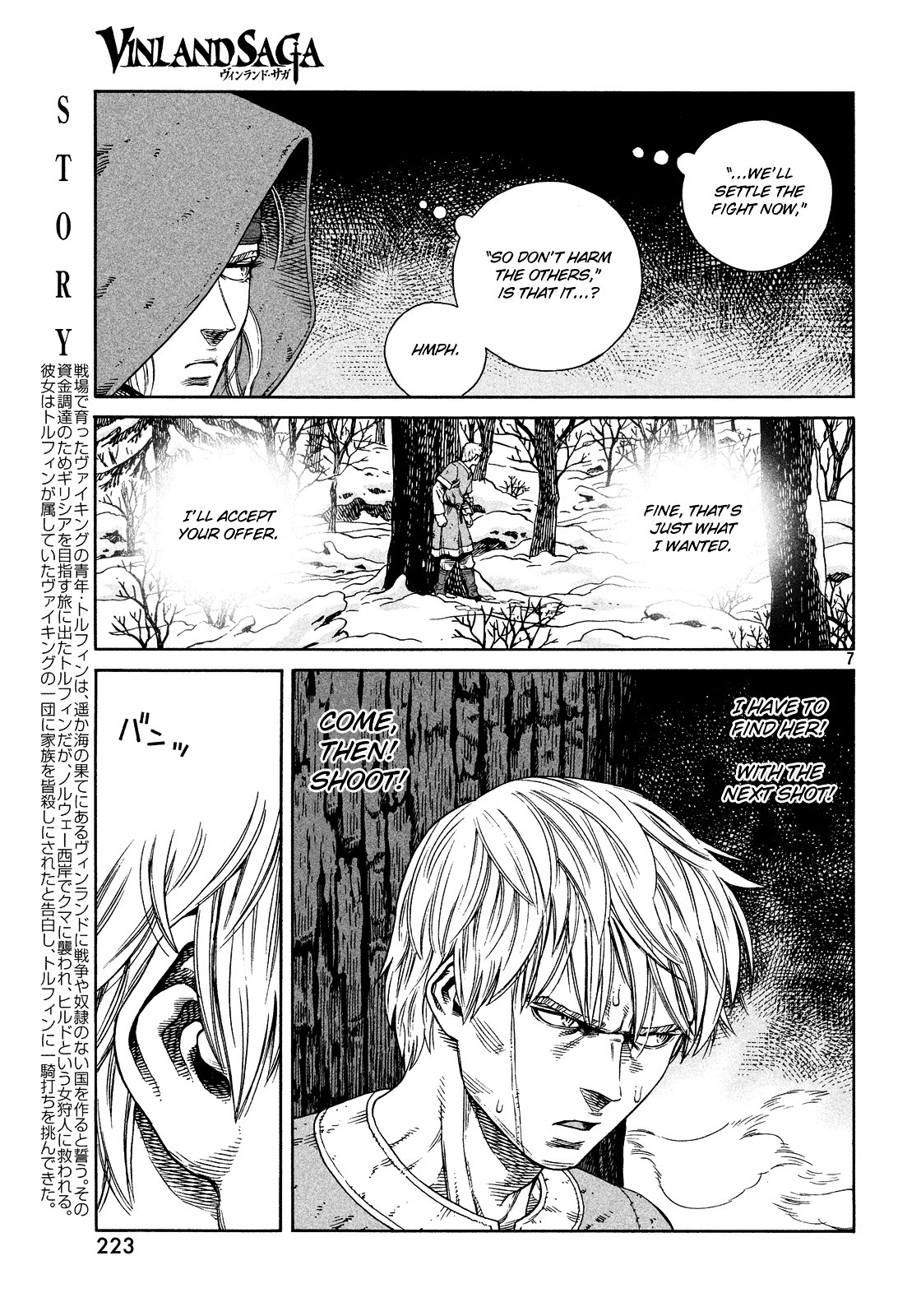 Vinland Saga Chapter 121 page 7 - Chapter 121 : The Hunter and the Hunted (008)